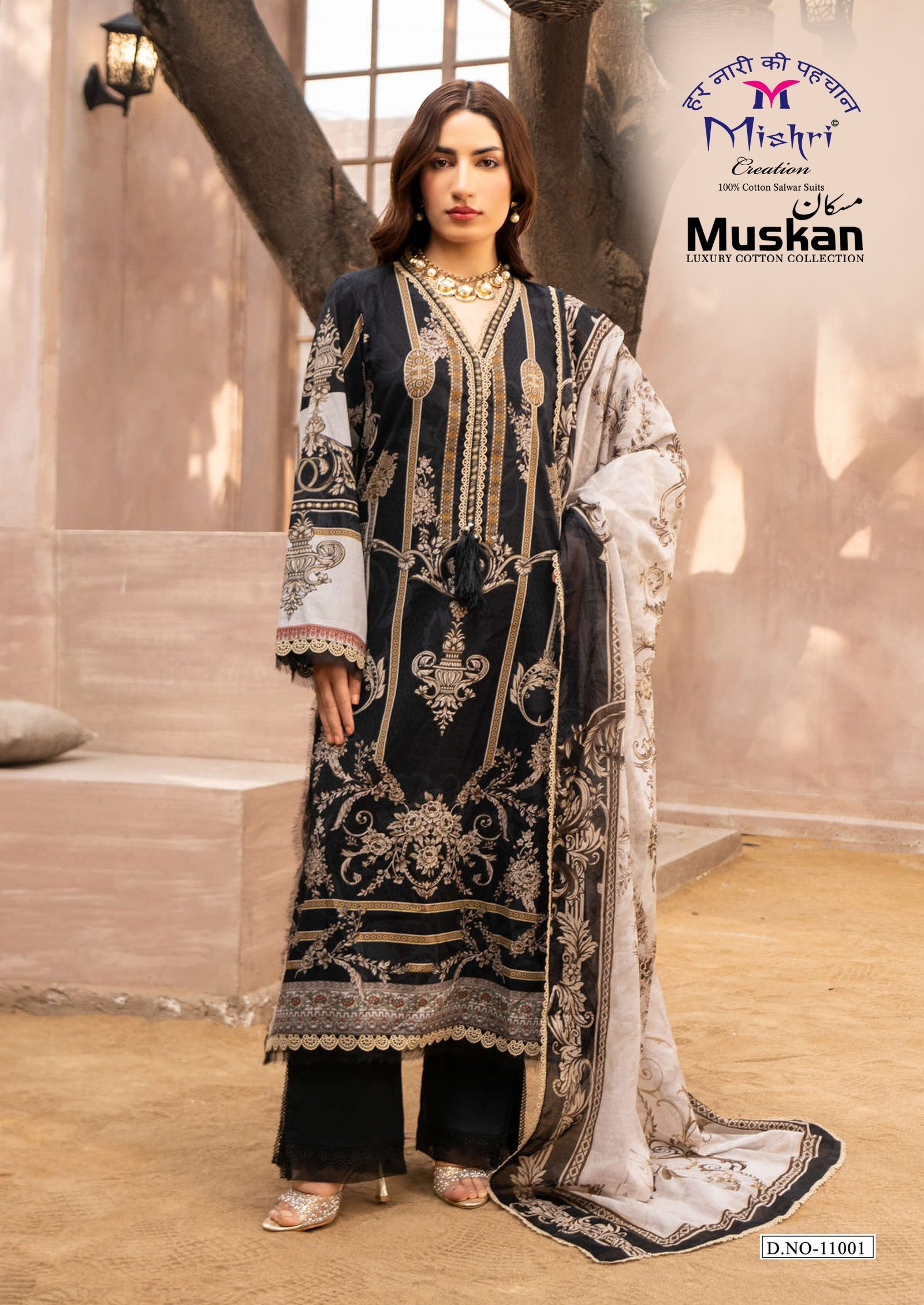 MUSKAN 11 MISHRI (Cotton Dupatta) READYMADE - Image 14