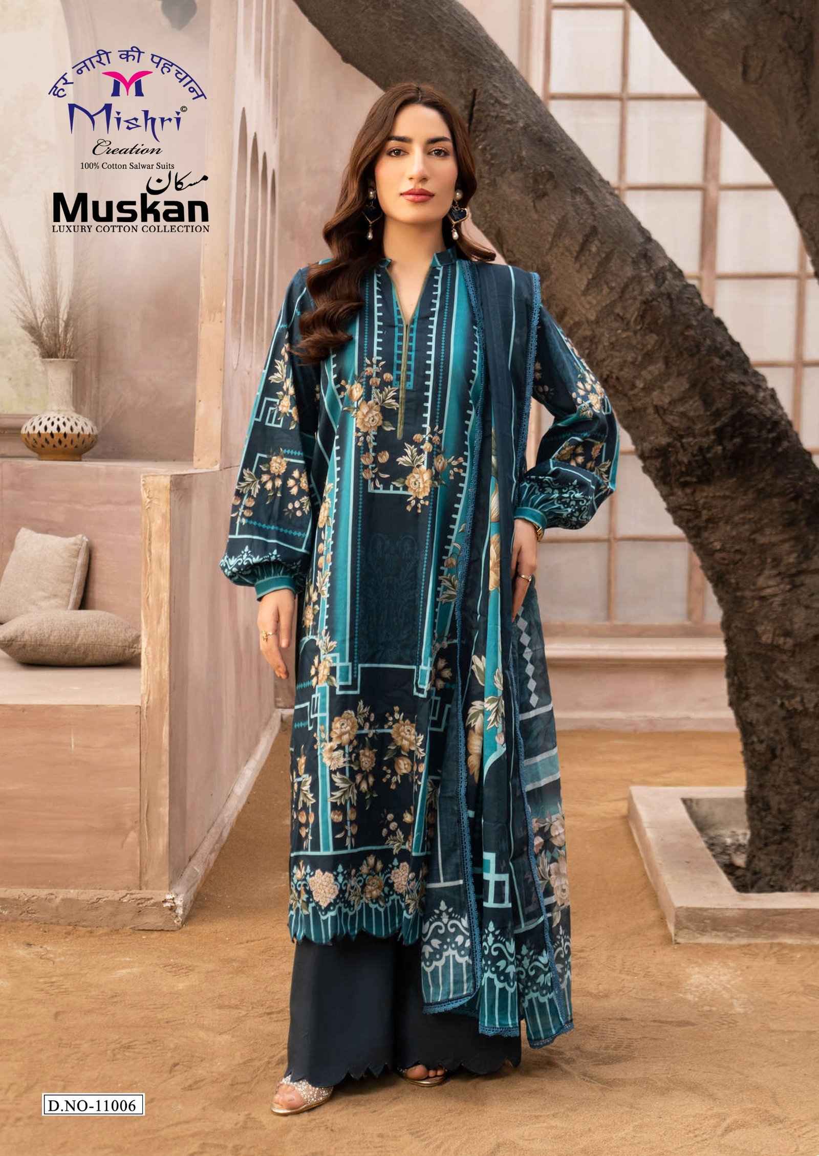 MUSKAN 11 MISHRI (Cotton Dupatta) READYMADE - Image 15