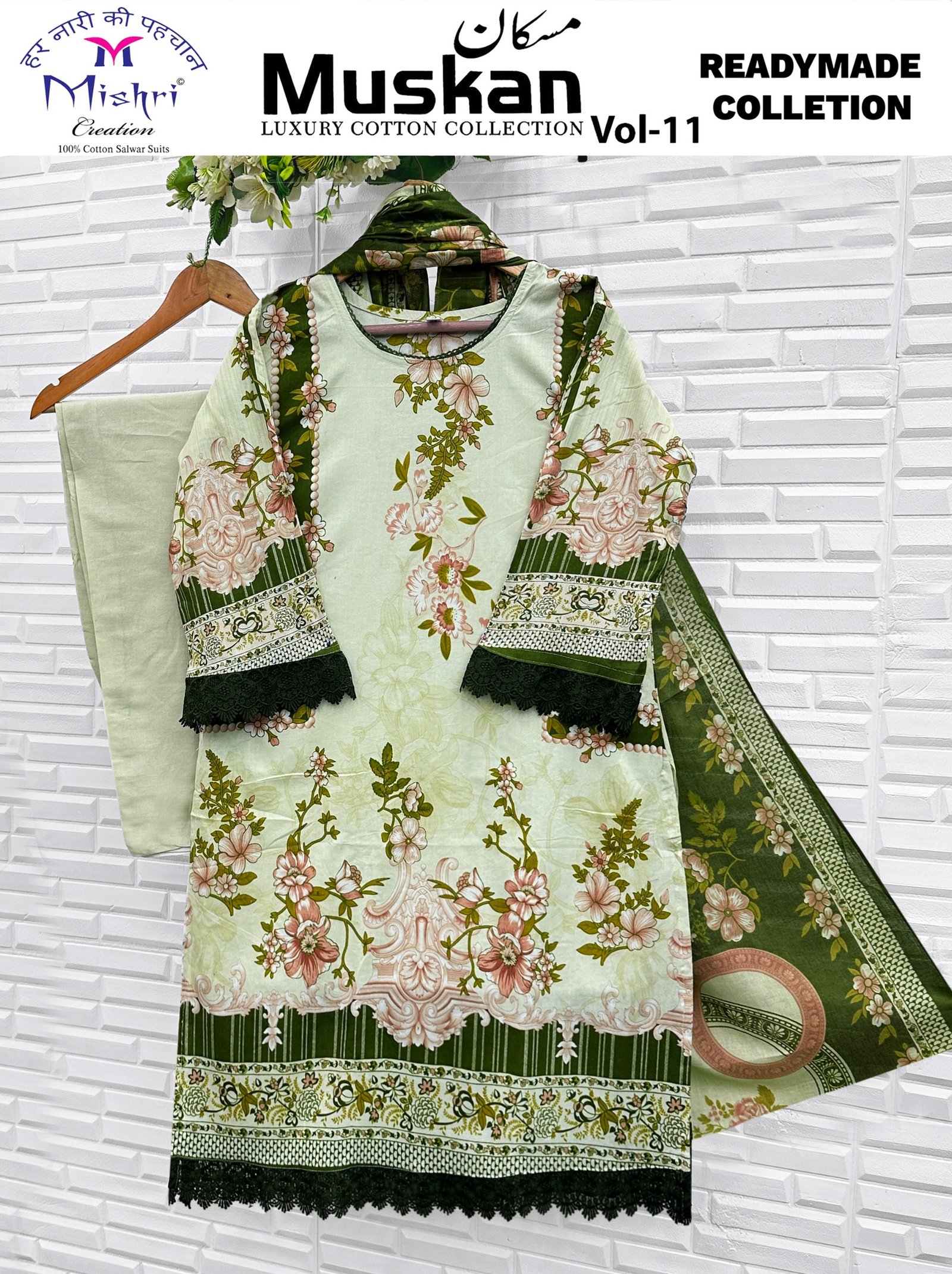 MUSKAN 11 MISHRI (Cotton Dupatta) READYMADE - Image 16