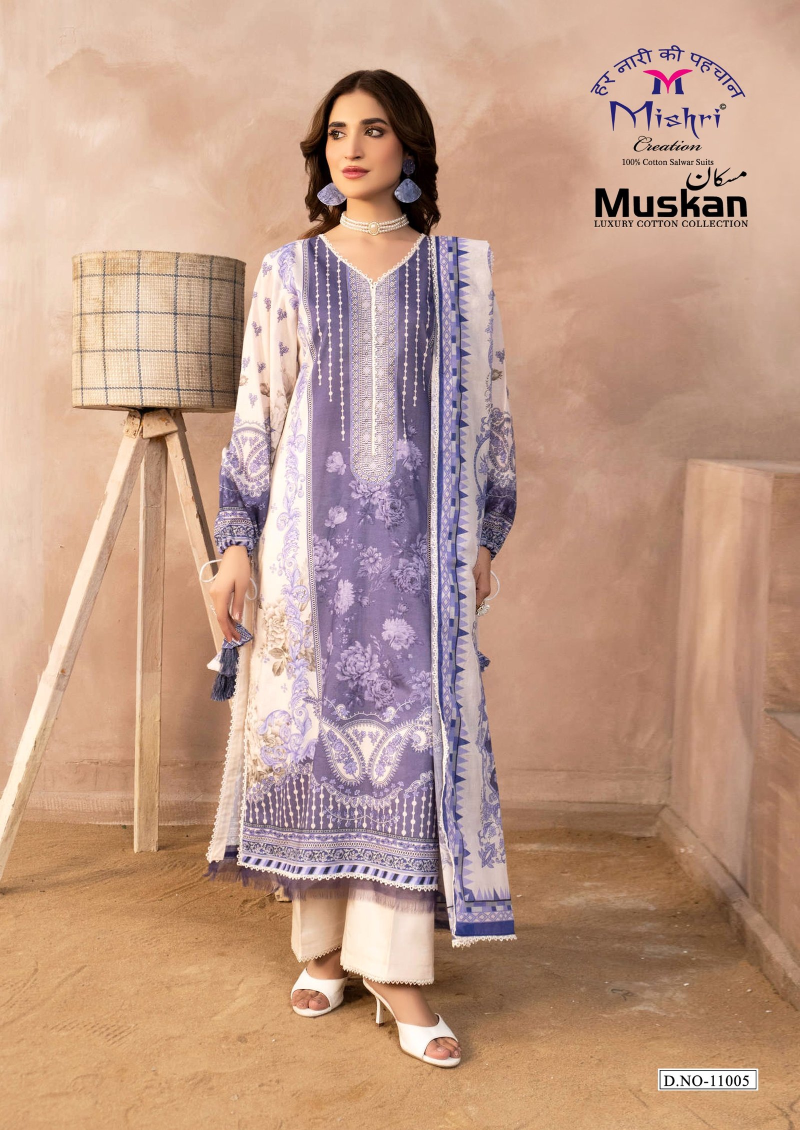 MUSKAN 11 MISHRI (Cotton Dupatta) READYMADE - Image 18