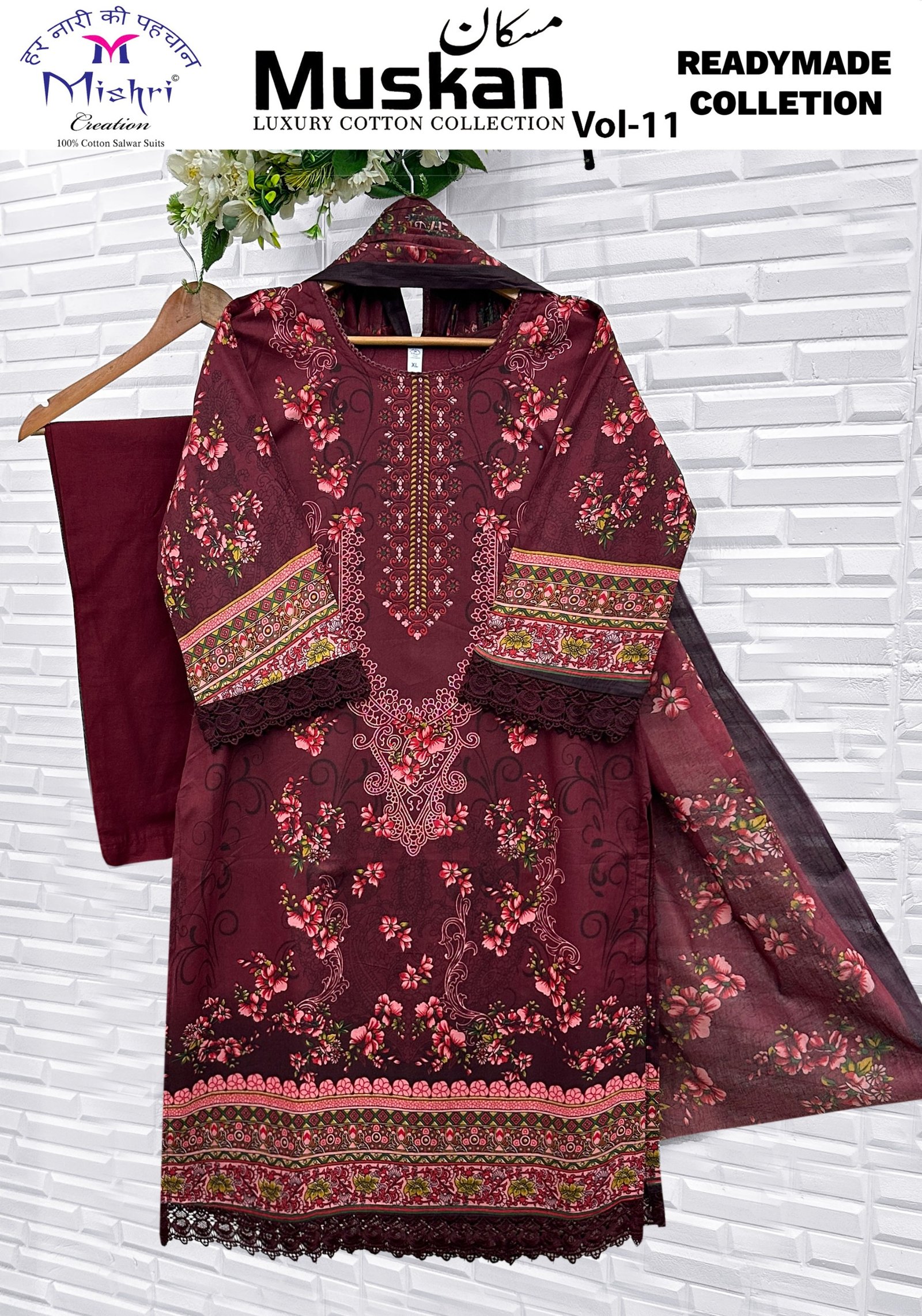 MUSKAN 11 MISHRI (Cotton Dupatta) READYMADE - Image 19