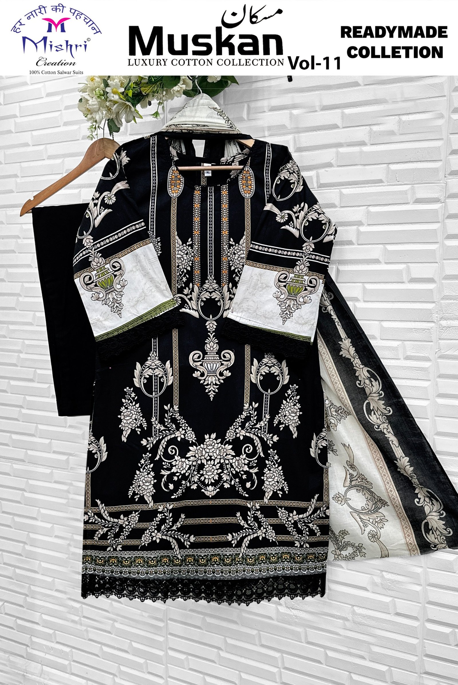 MUSKAN 11 MISHRI (Cotton Dupatta) READYMADE - Image 3