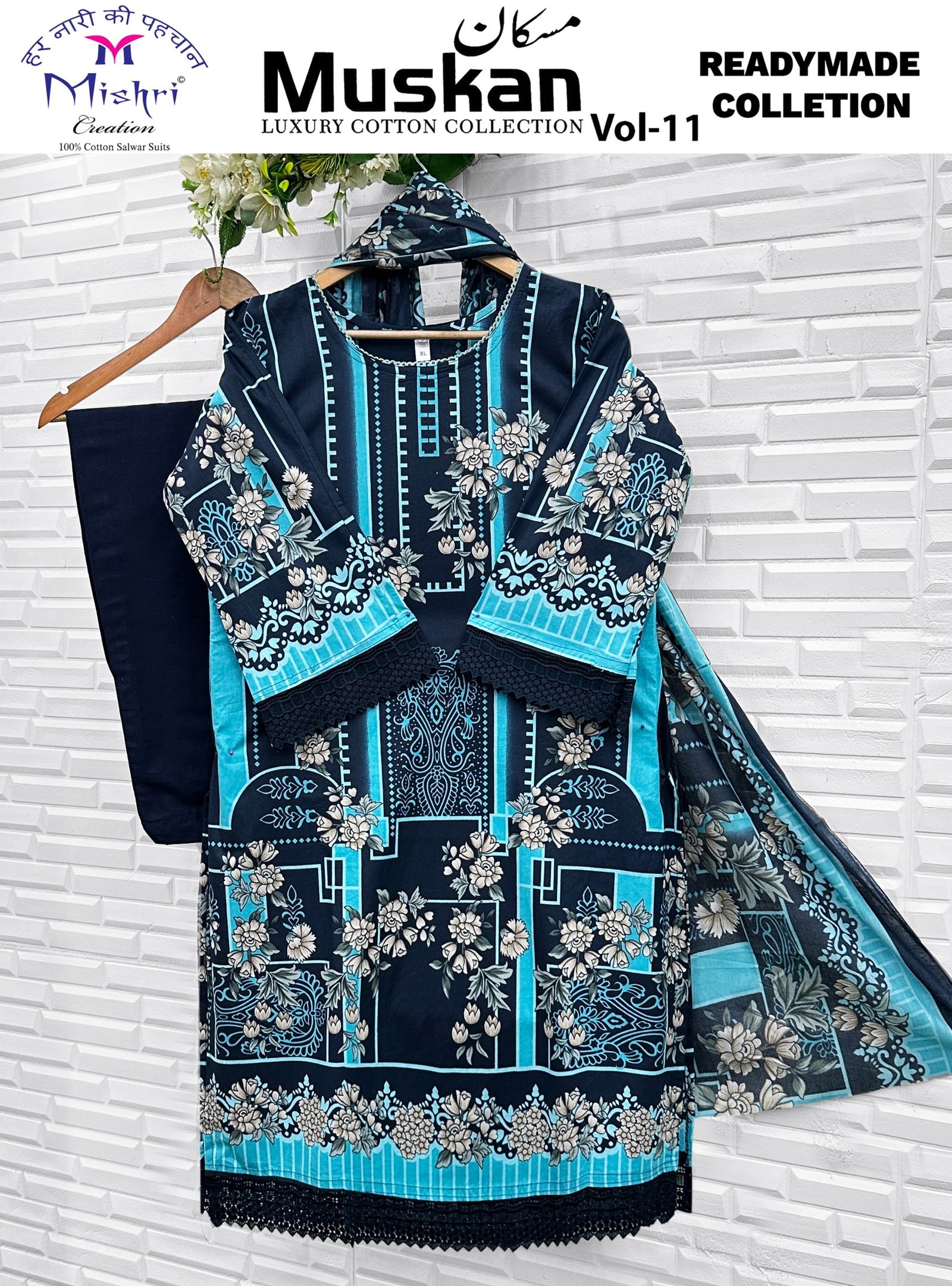 MUSKAN 11 MISHRI (Cotton Dupatta) READYMADE - Image 6