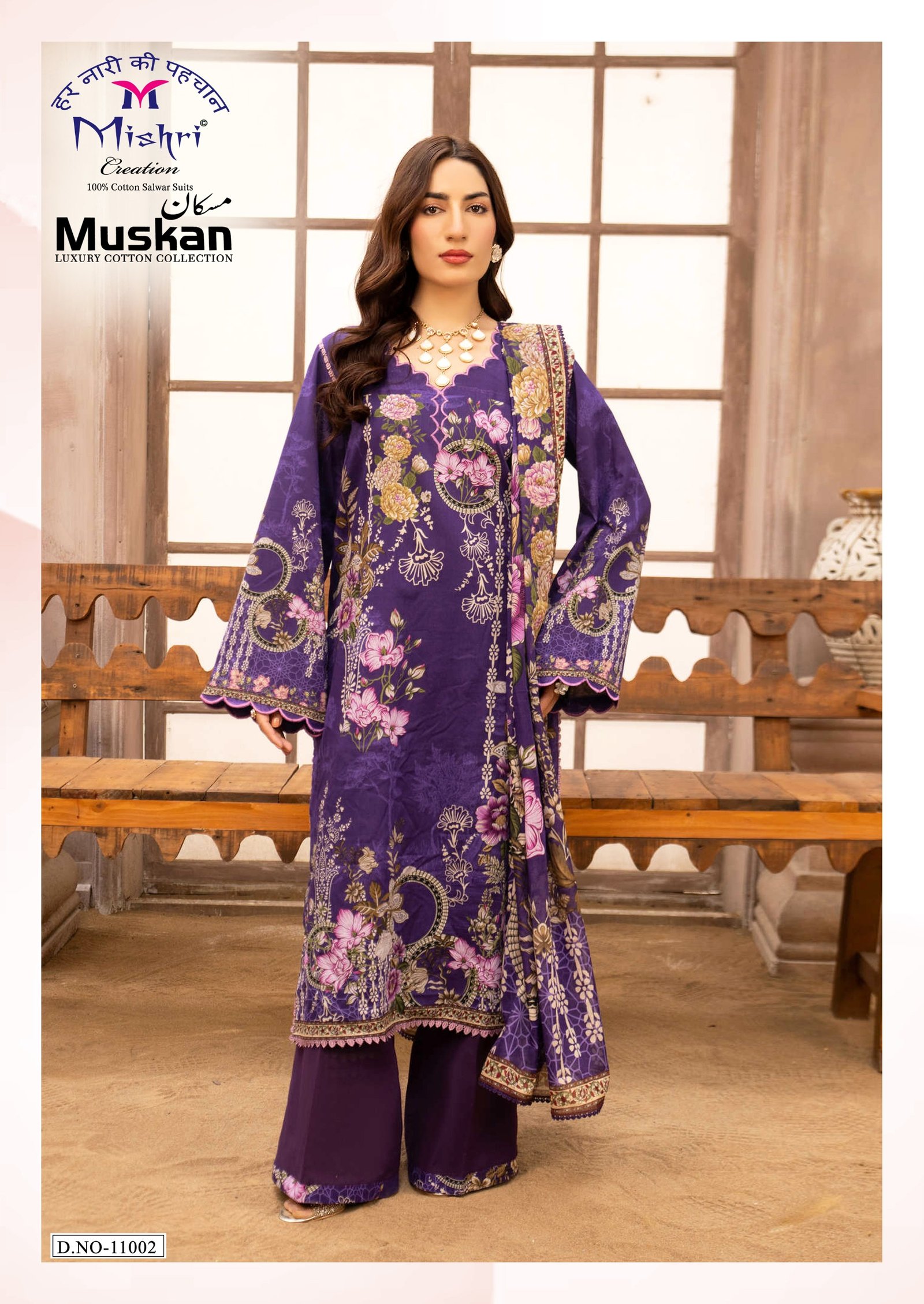 MUSKAN 11 MISHRI (Cotton Dupatta) READYMADE - Image 8