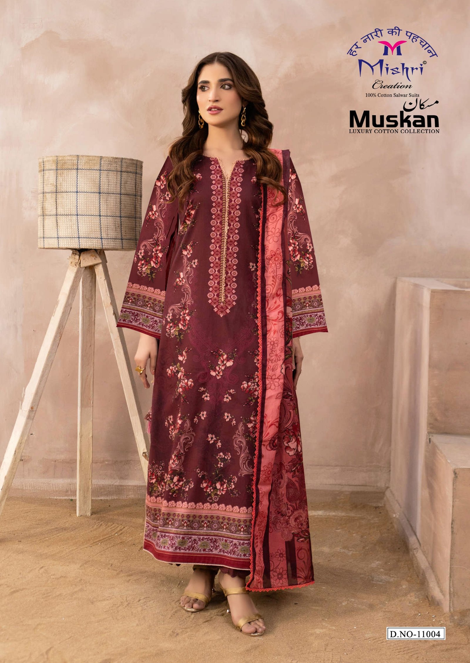 MUSKAN 11 MISHRI (Cotton Dupatta) READYMADE - Image 9