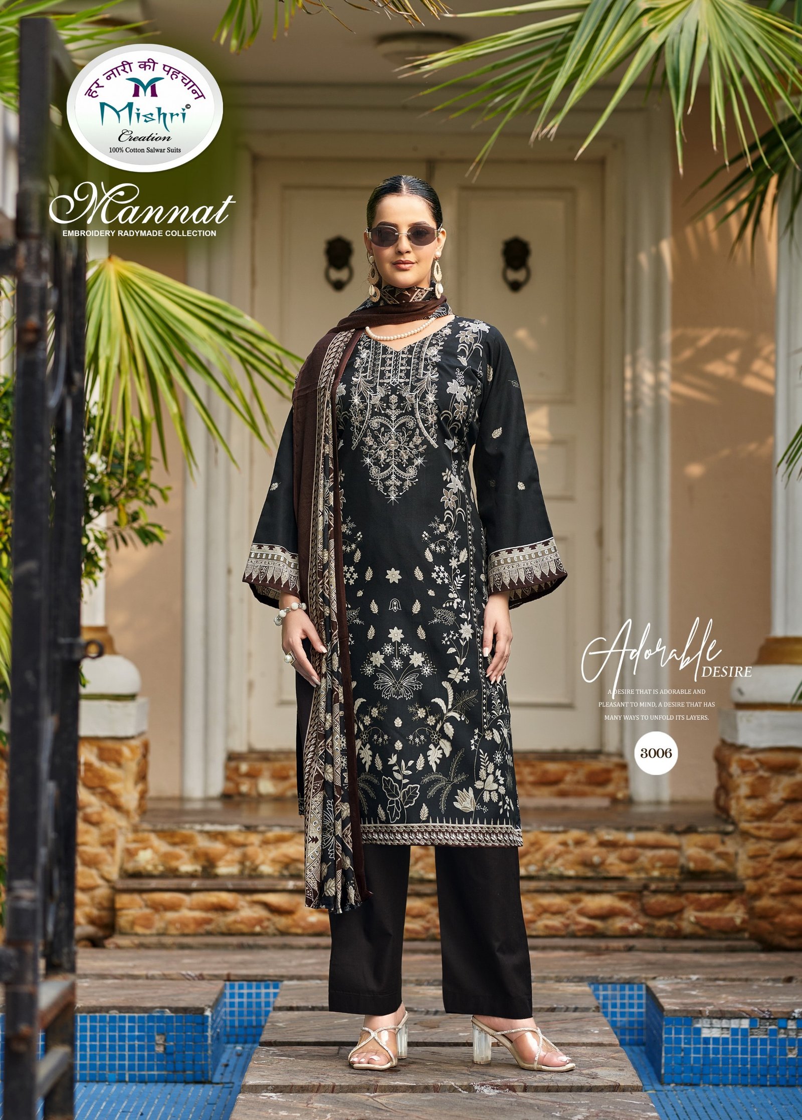 NARGIS VIJAY LAXMI (Cotton Dupatta) - Image 13