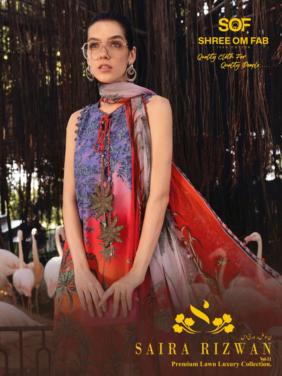 SAIRA RIZWAN VOL 11 (cotton Dupatta) - Image 6