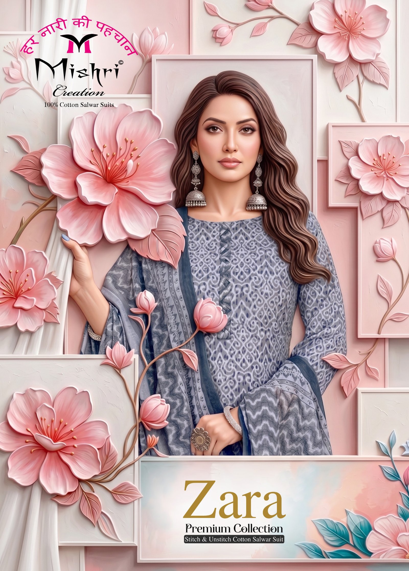 ZARA PREMIUM COLLECTION MISHRI (Cotton Dupatta) - Image 10