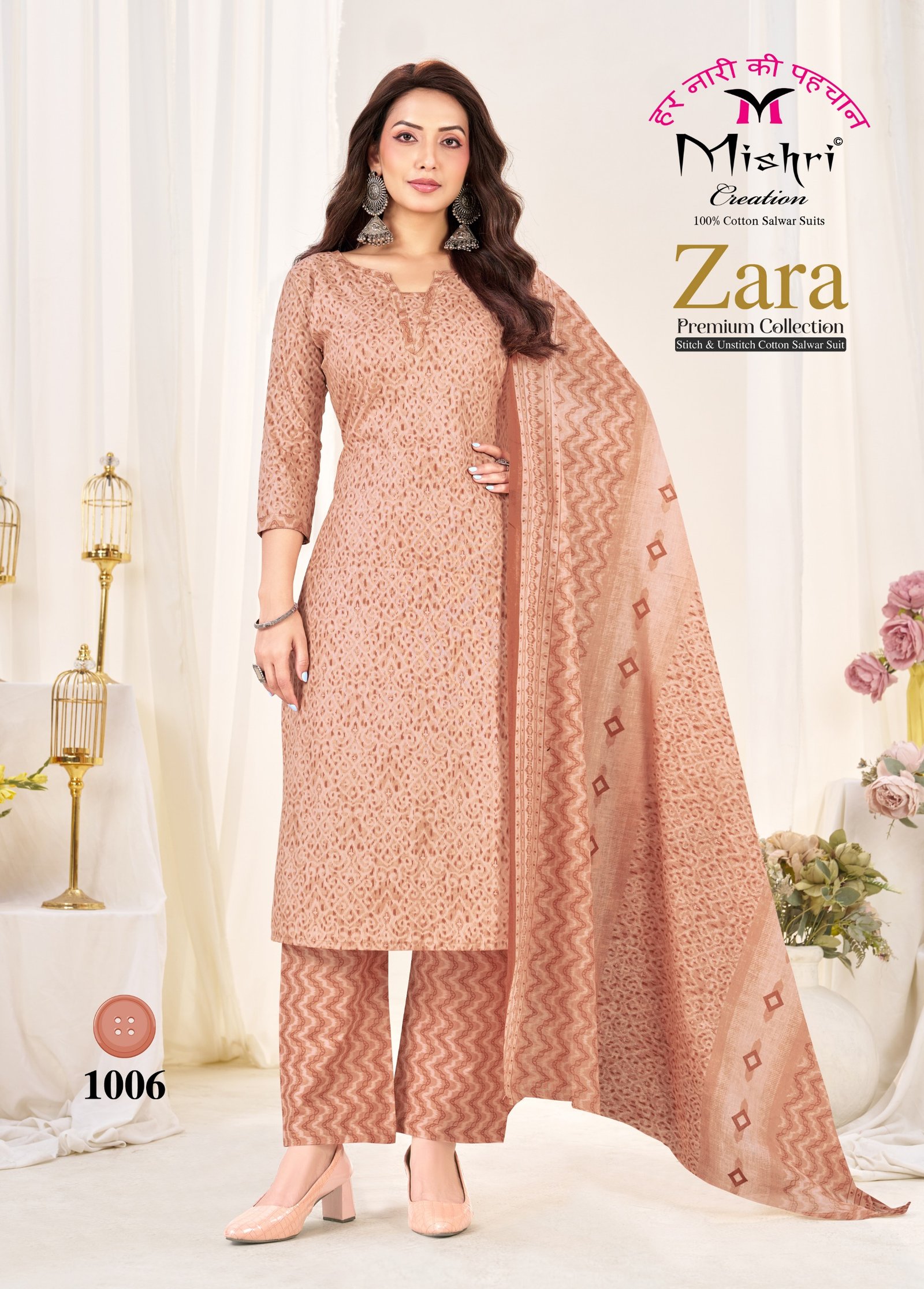 ZARA PREMIUM COLLECTION MISHRI (Cotton Dupatta) - Image 14