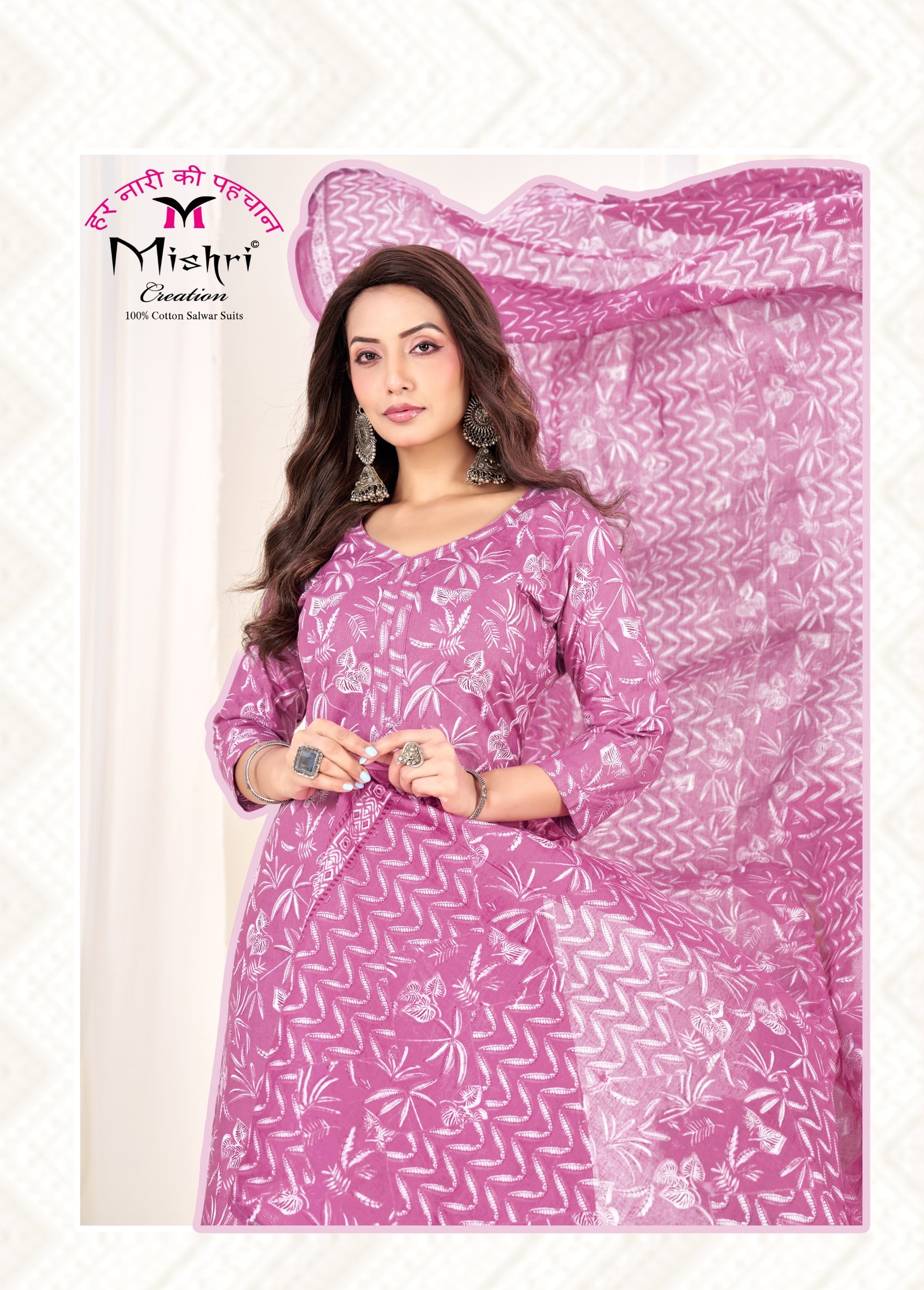 ZARA PREMIUM COLLECTION MISHRI (Cotton Dupatta) - Image 15