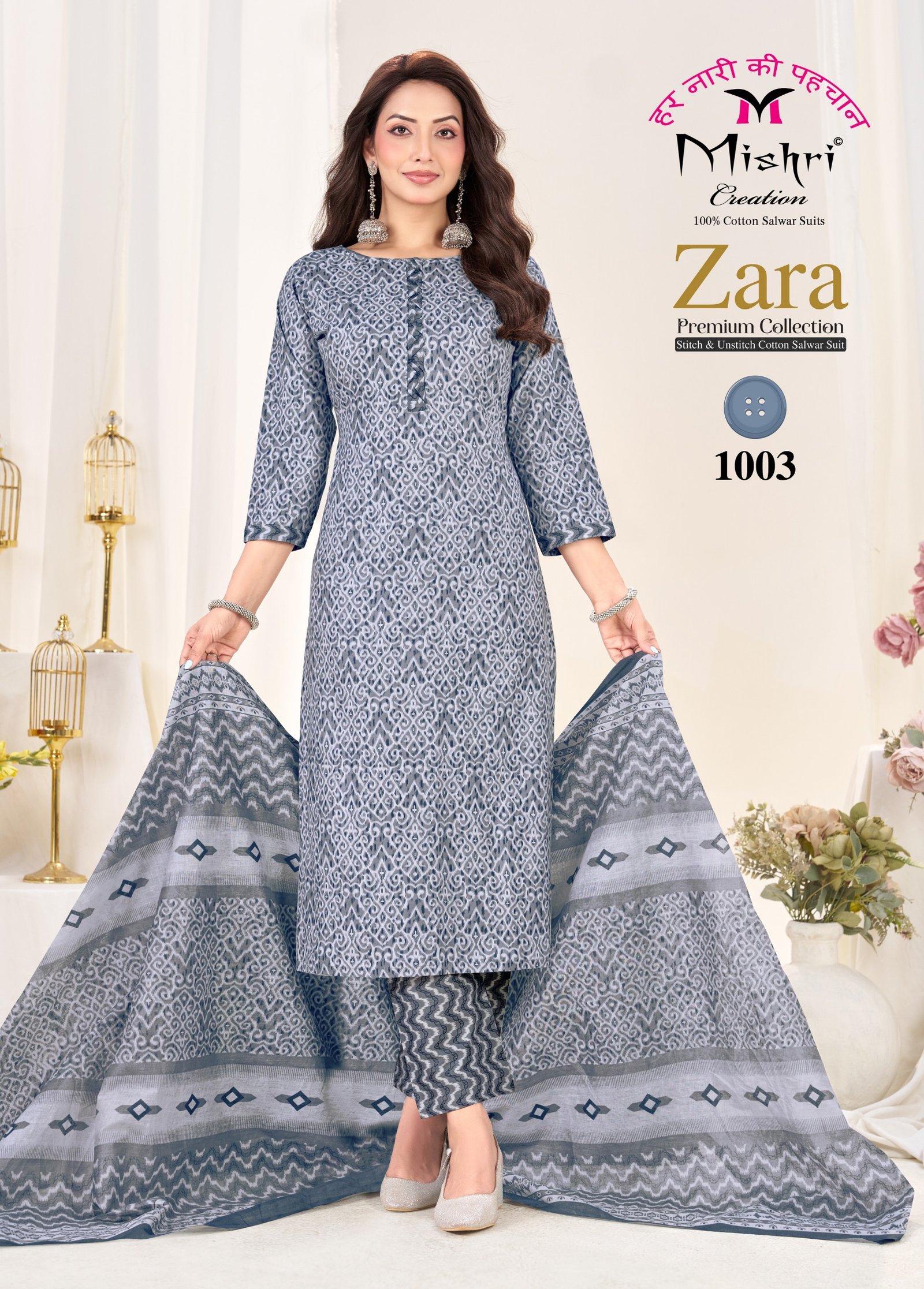 ZARA PREMIUM COLLECTION MISHRI (Cotton Dupatta) - Image 16