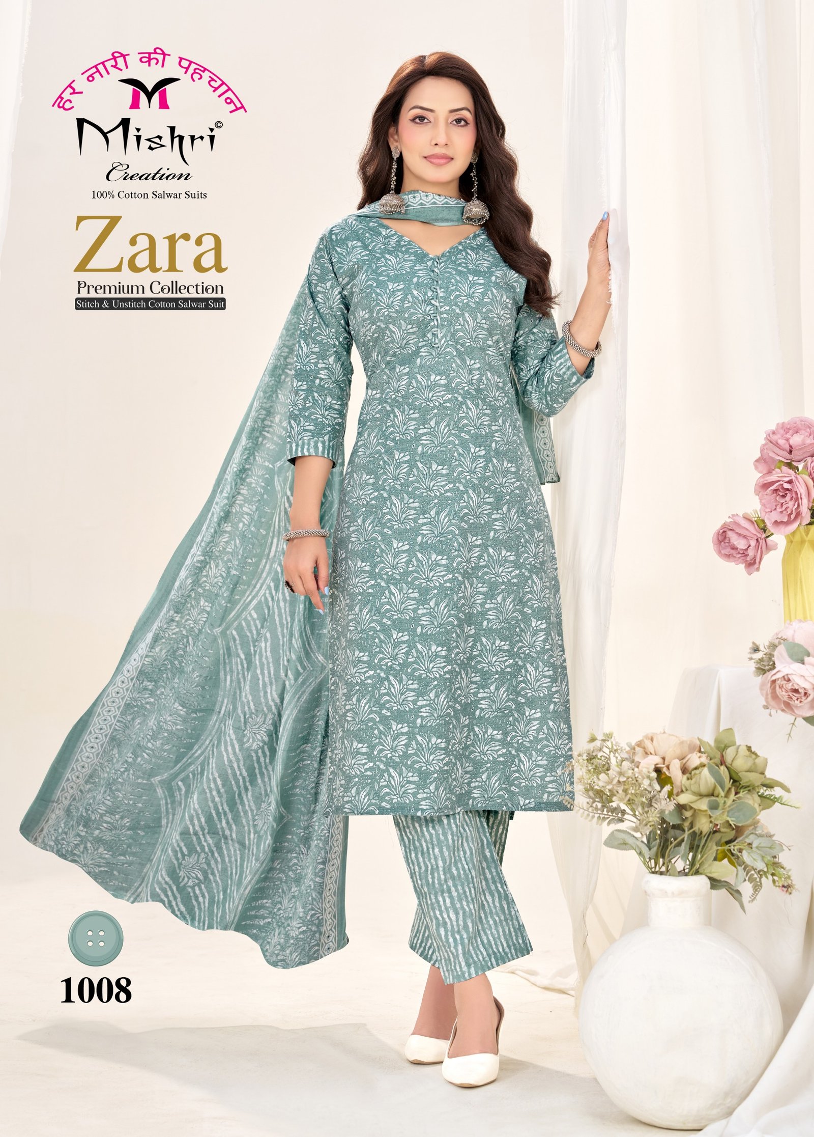 ZARA PREMIUM COLLECTION MISHRI (Cotton Dupatta) - Image 17