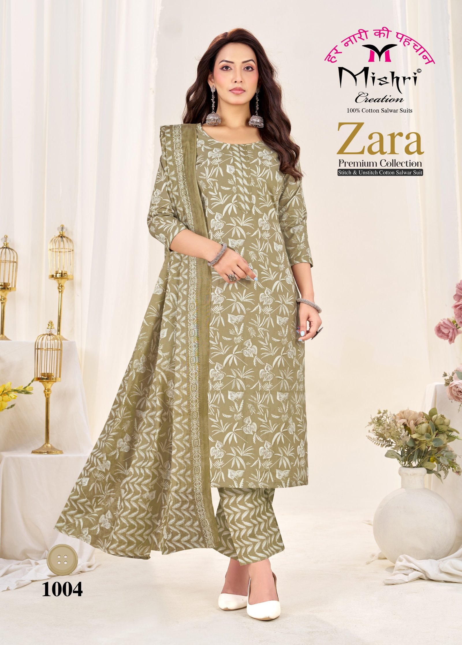 ZARA PREMIUM COLLECTION MISHRI (Cotton Dupatta) - Image 18
