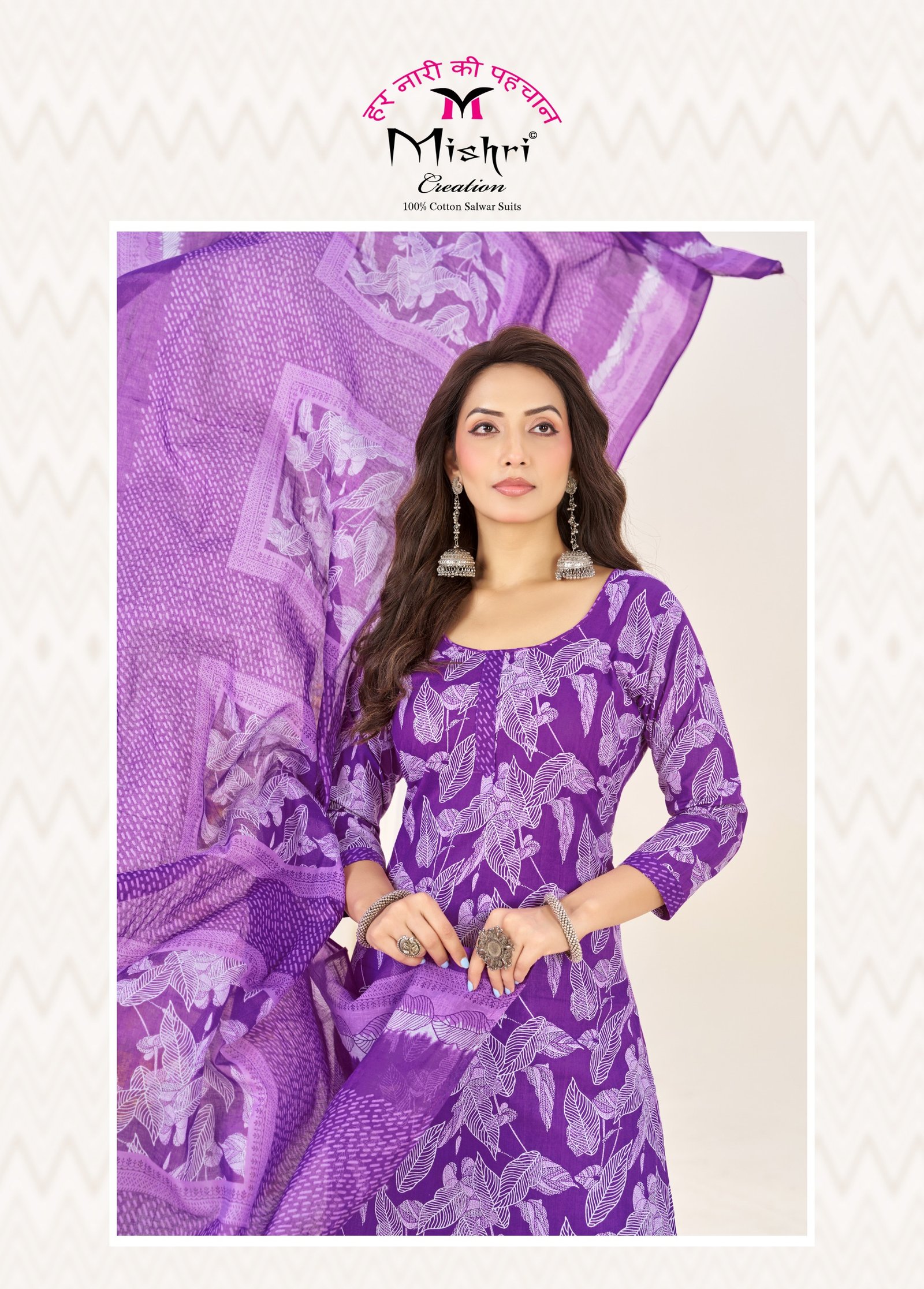 ZARA PREMIUM COLLECTION MISHRI (Cotton Dupatta) - Image 4