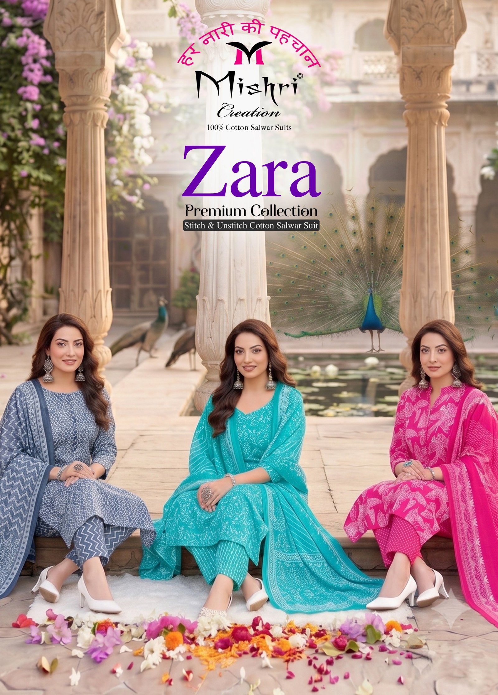 ZARA PREMIUM COLLECTION MISHRI