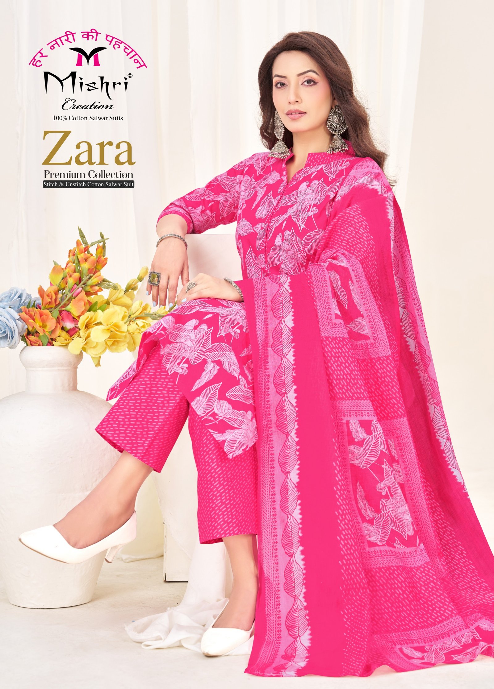 ZARA PREMIUM COLLECTION MISHRI (Cotton Dupatta) - Image 6