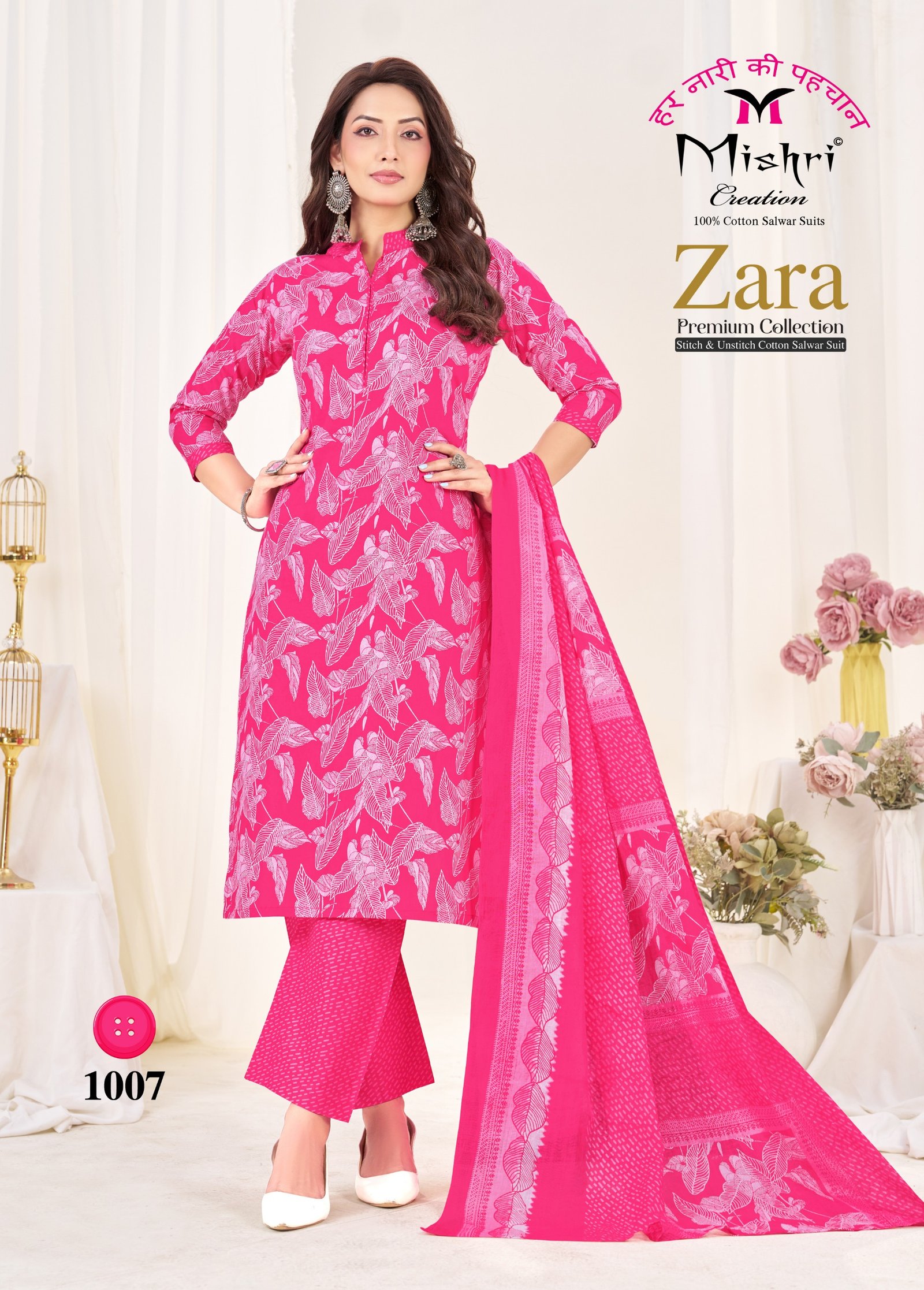 ZARA PREMIUM COLLECTION MISHRI (Cotton Dupatta) - Image 9
