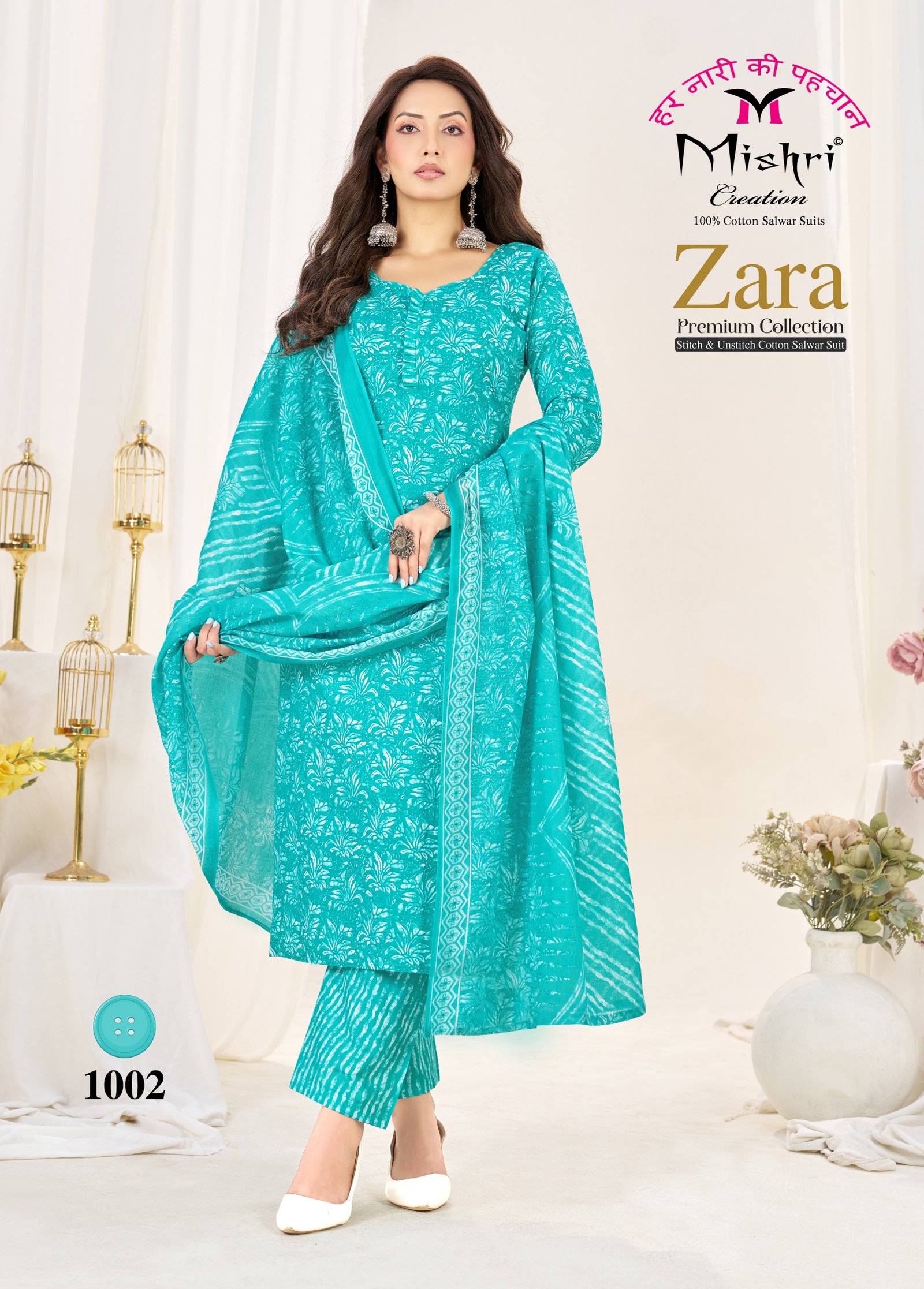 ZARA PREMIUM COLLECTION MISHRI (Cotton Dupatta) - Image 19