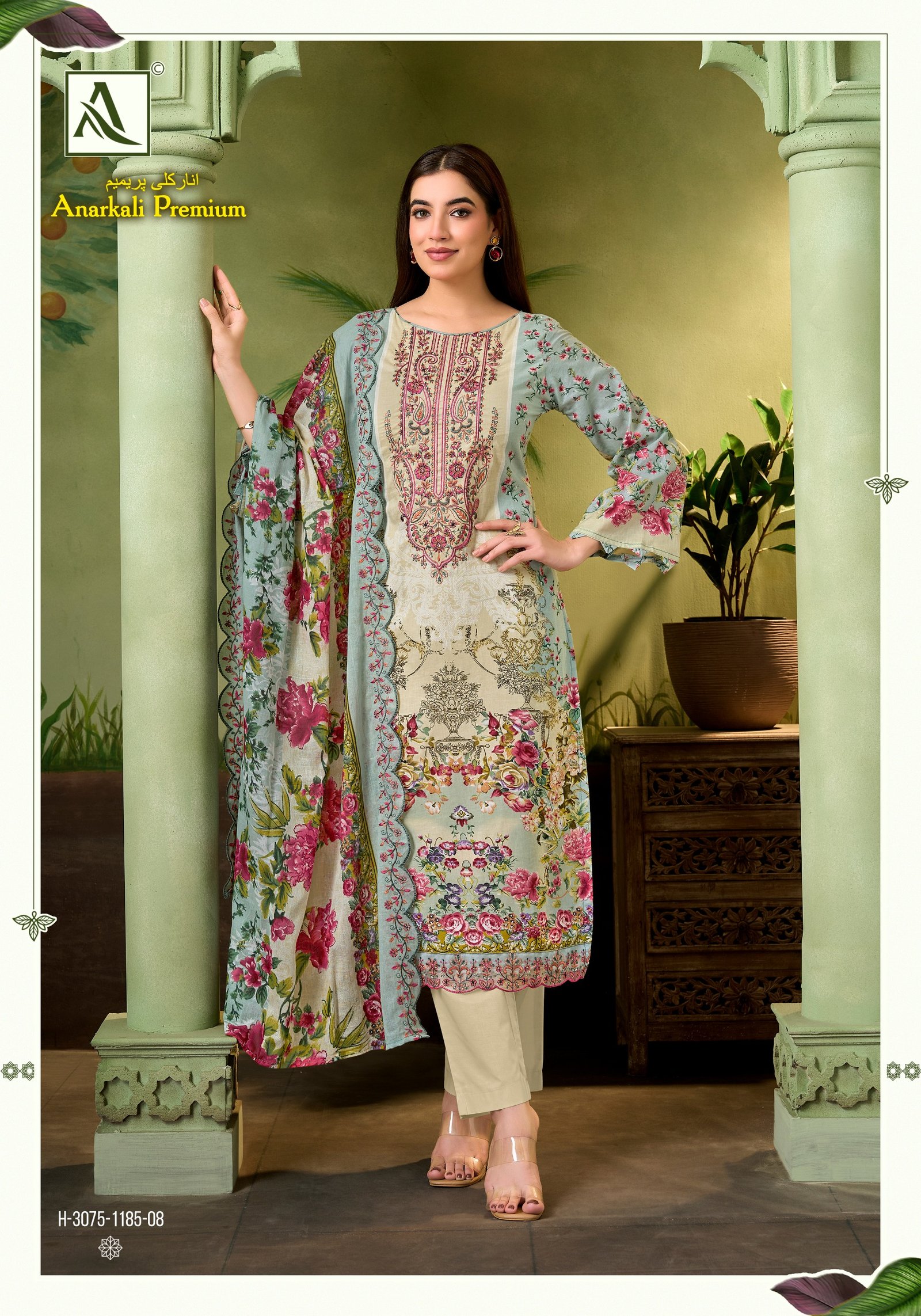 ANARKALI PREMIUM ALOK (Cotton Dupatta) - Image 12