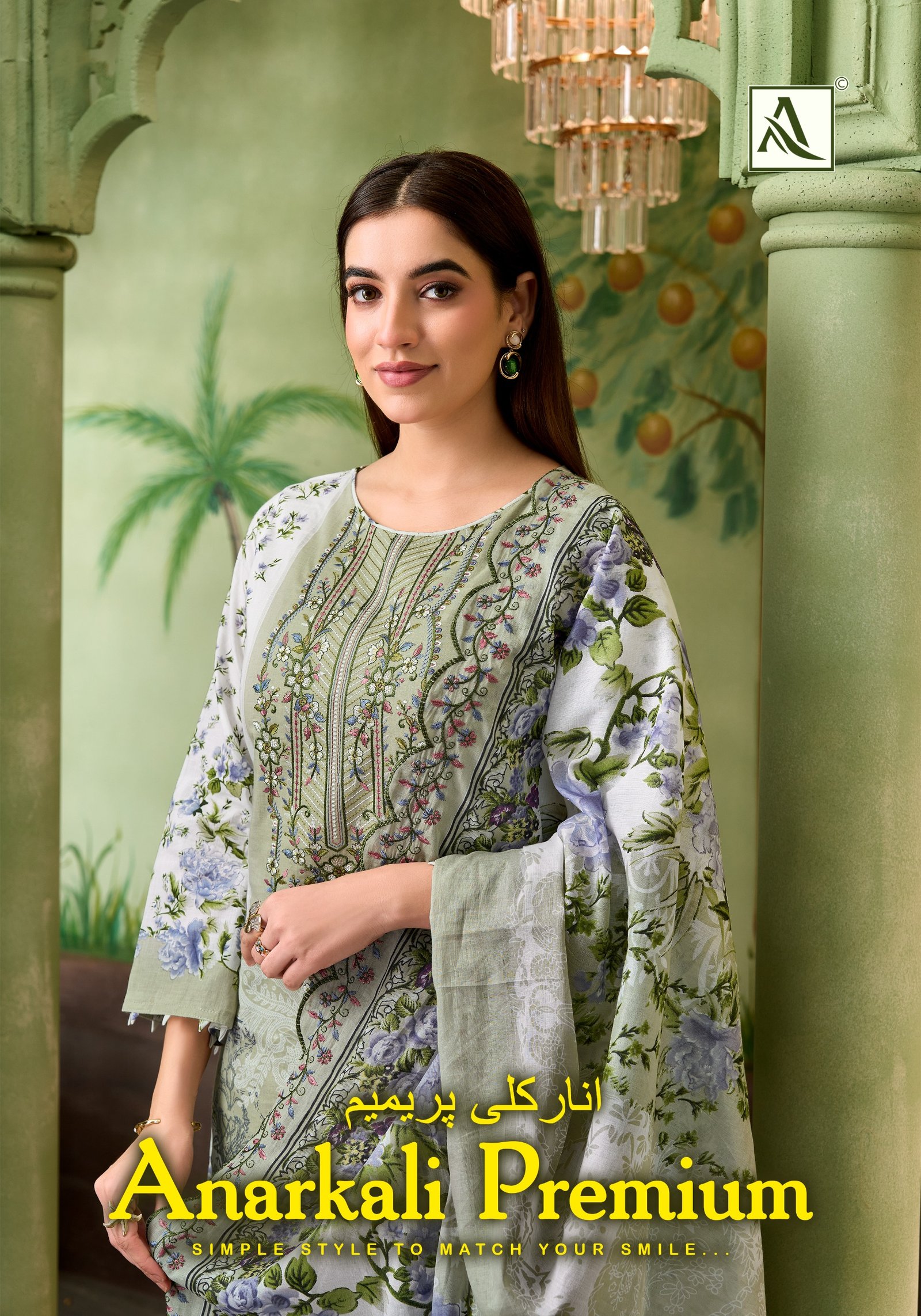 ANARKALI PREMIUM ALOK (Cotton Dupatta) - Image 5