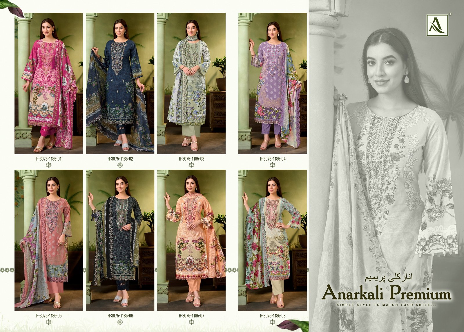 ANARKALI PREMIUM ALOK (Cotton Dupatta) - Image 9
