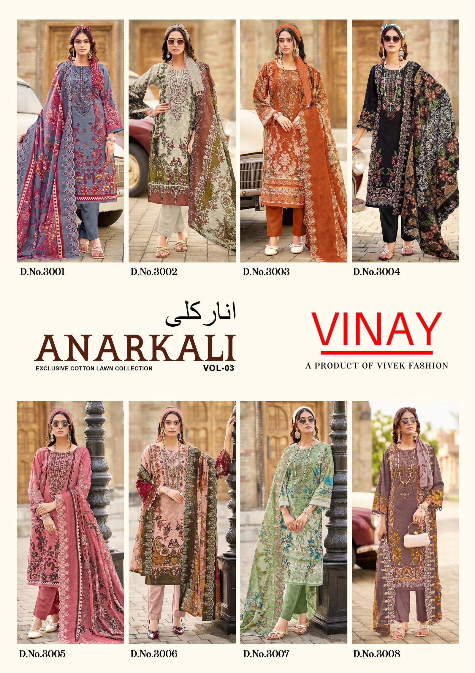 ANARKALI VOL 2 VINAY - Image 11