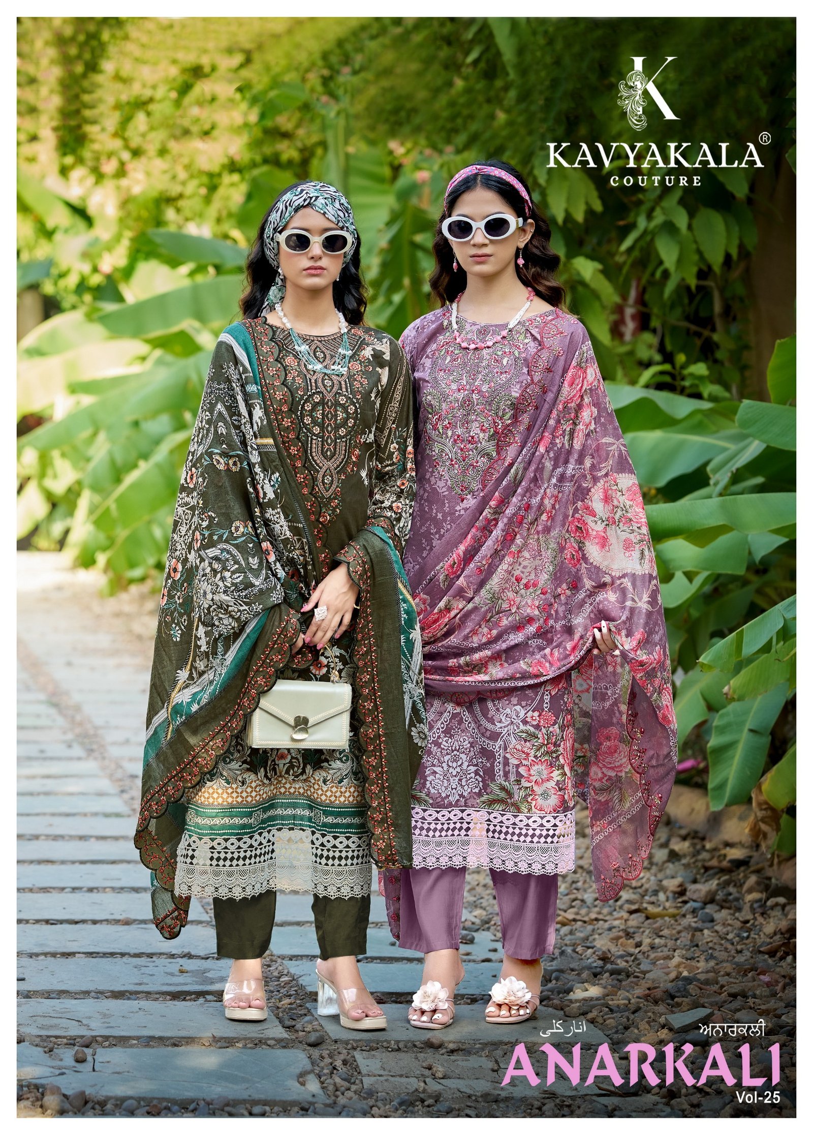 ANARKALI VOL 25 KAVYA KALA (Cotton Dupatta) - Image 20