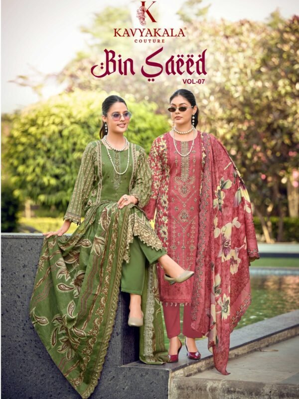 BIN SAEED VOL 7 KAVYA KALA