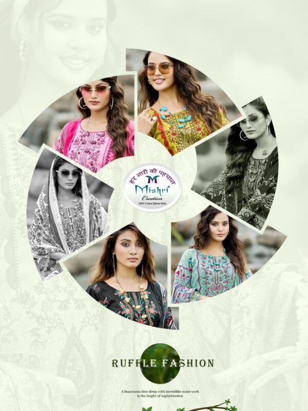 BINILIYAS MISHRI