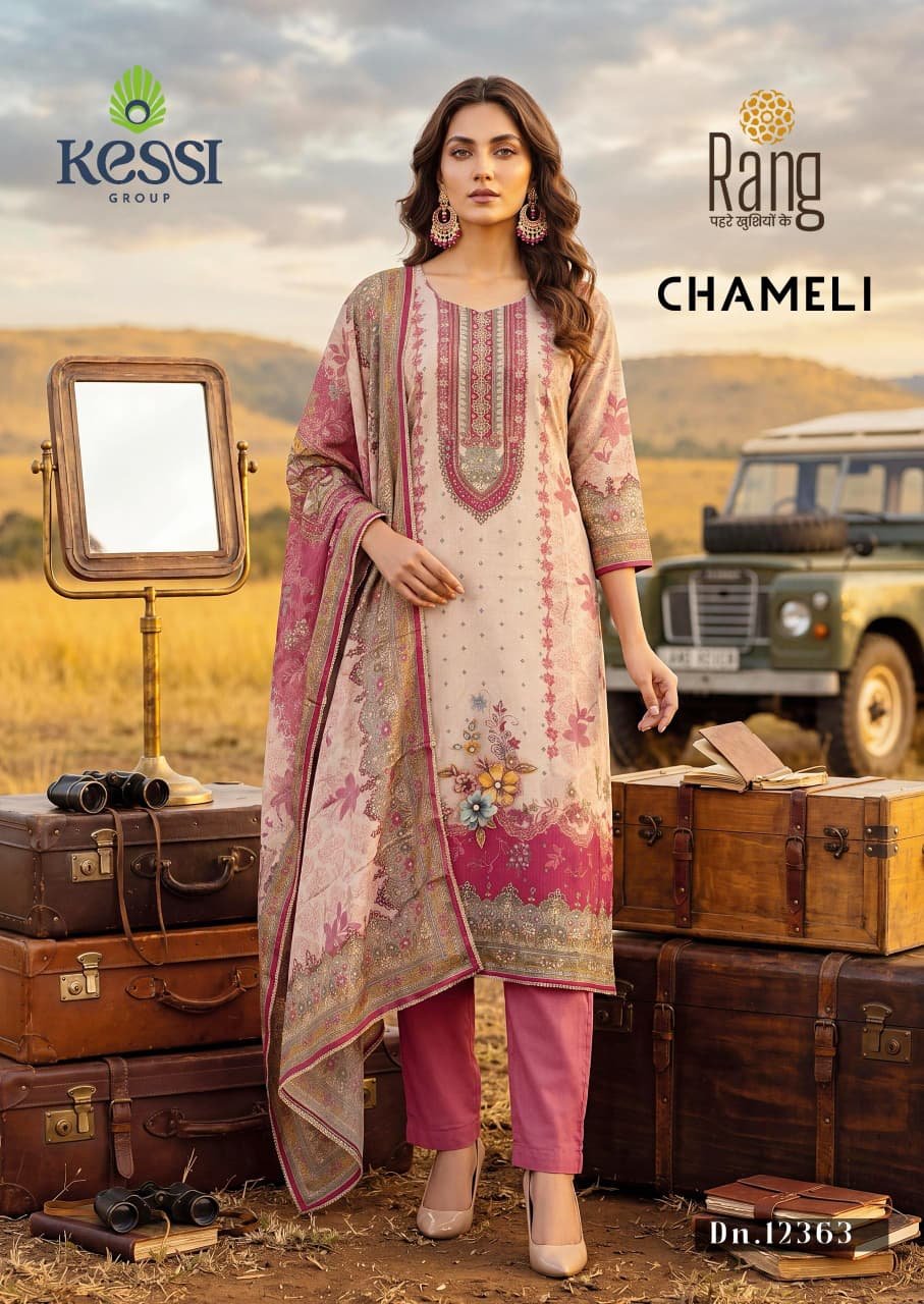 CHAMELI RANG KESSI