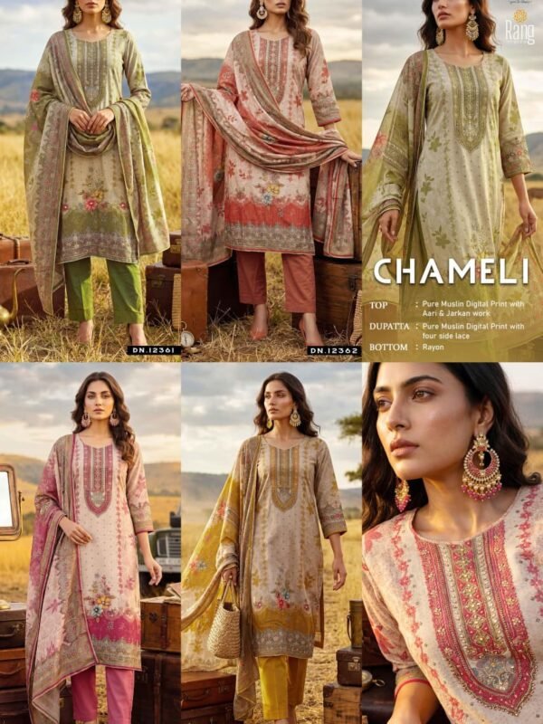 CHAMELI RANG KESSI