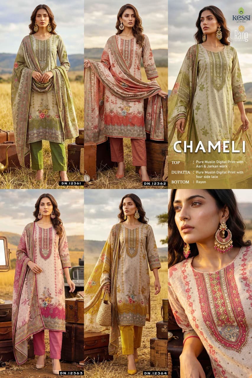 CHAMELI RANG KESSI