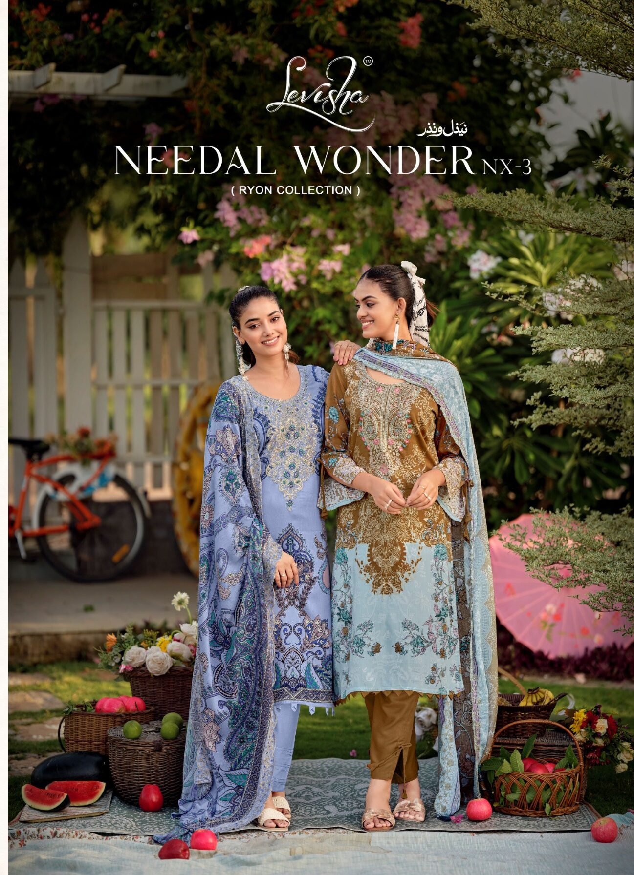 NEEDAL WONDER NX 3 LEVISHA