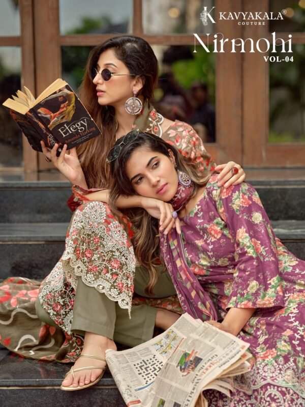 NIRMOHI VOL 4 KAVYA KALA