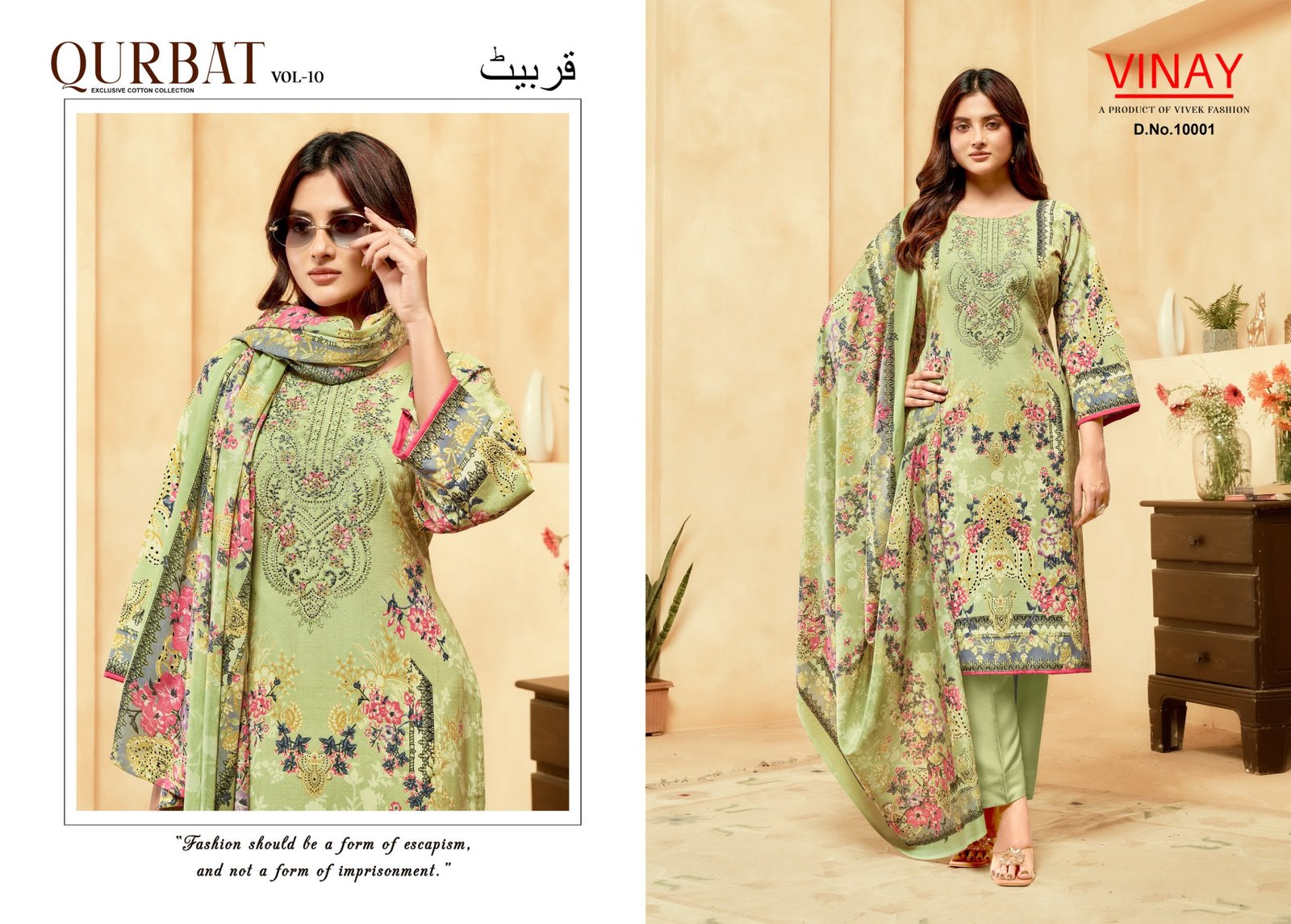 QURBAT VOL 10 VINAY - Image 10