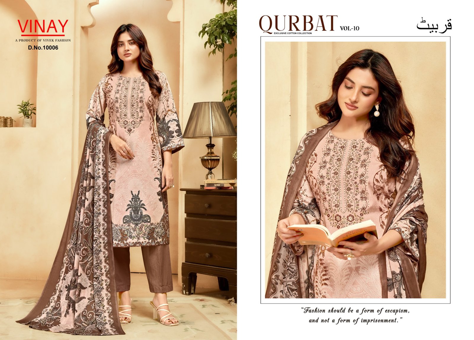 QURBAT VOL 10 VINAY