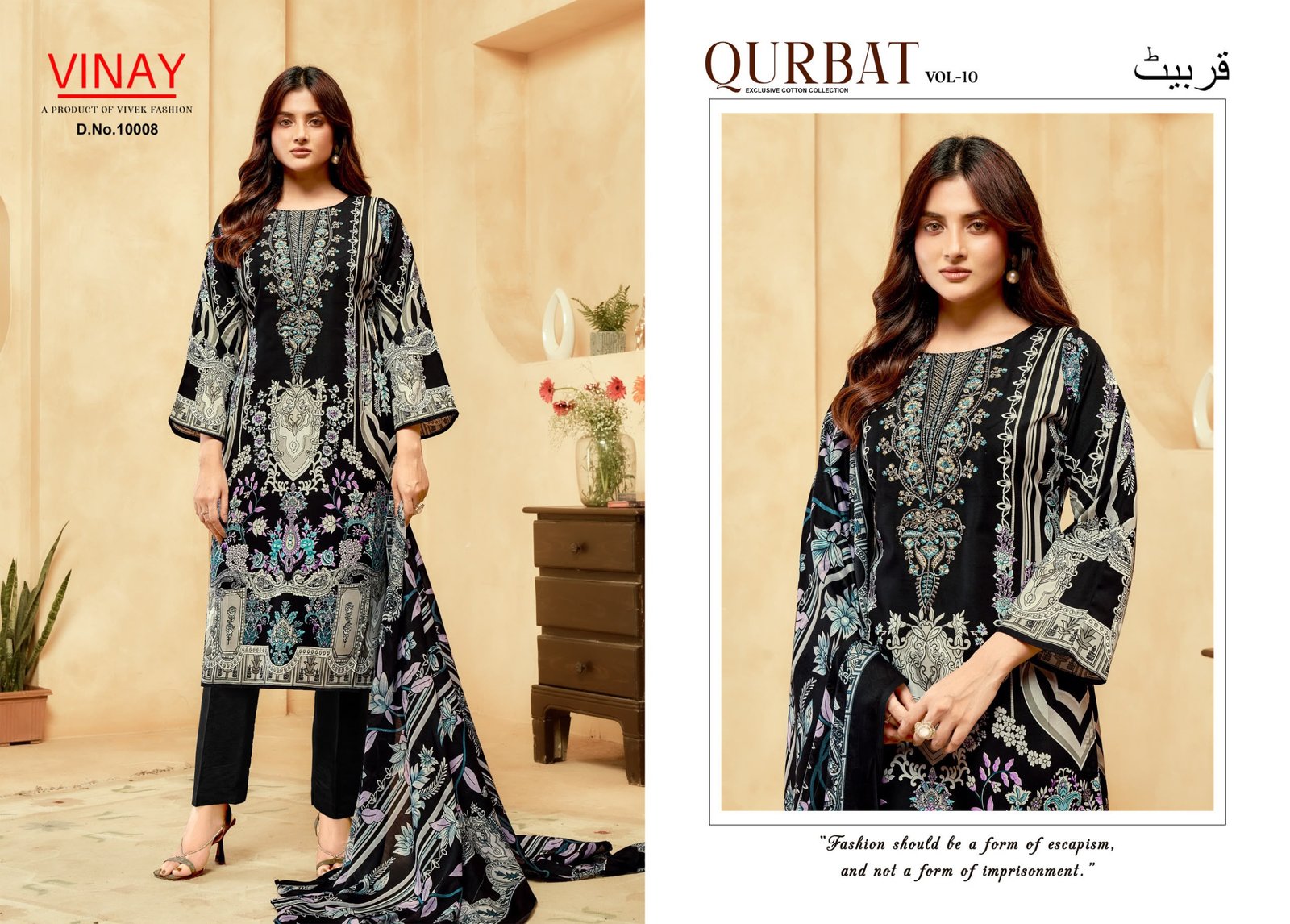 QURBAT VOL 10 VINAY - Image 3