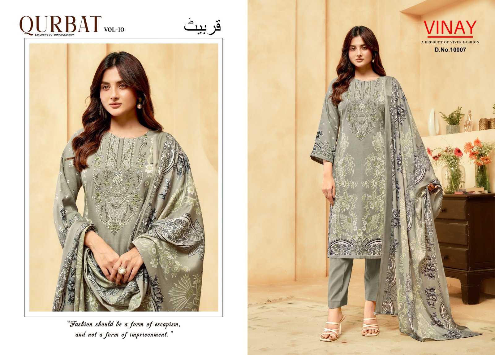 QURBAT VOL 10 VINAY - Image 5
