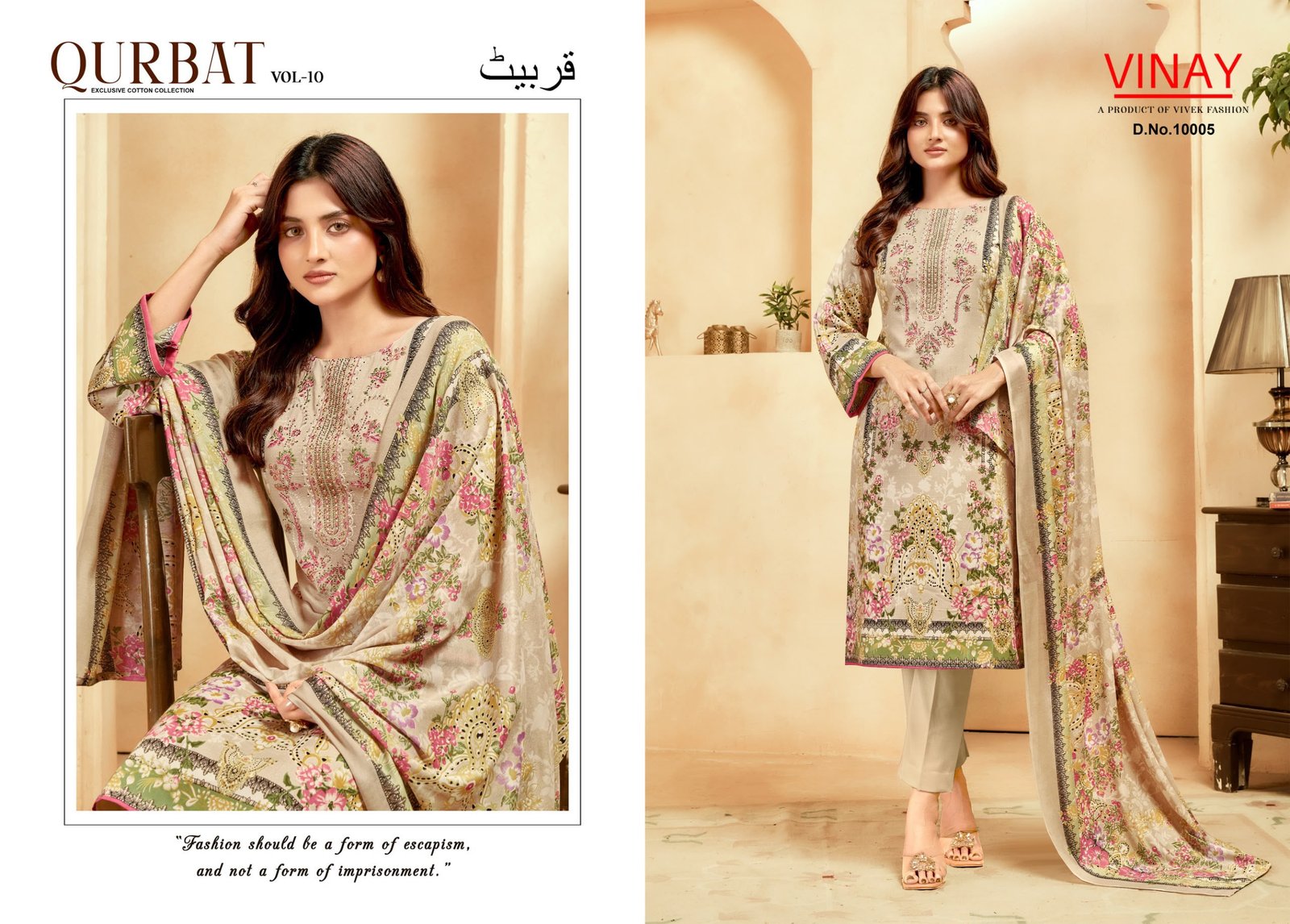 QURBAT VOL 10 VINAY - Image 6
