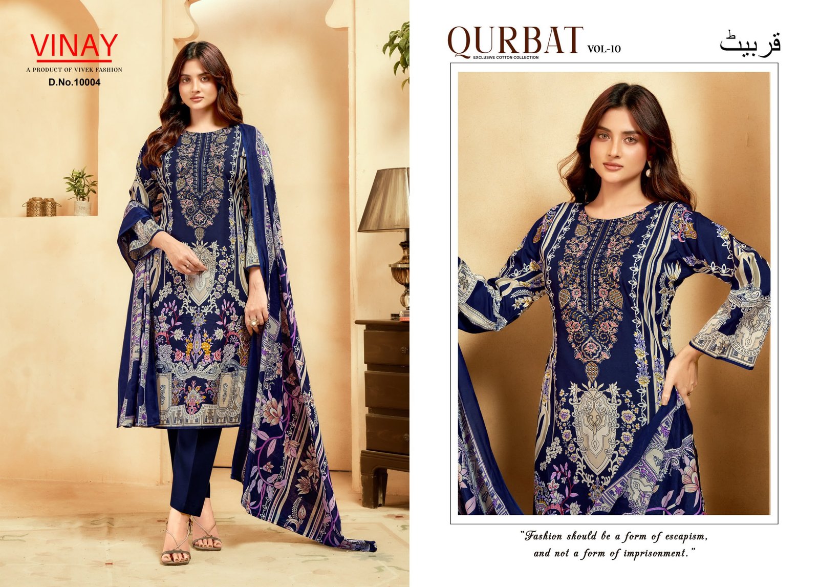 QURBAT VOL 10 VINAY - Image 7