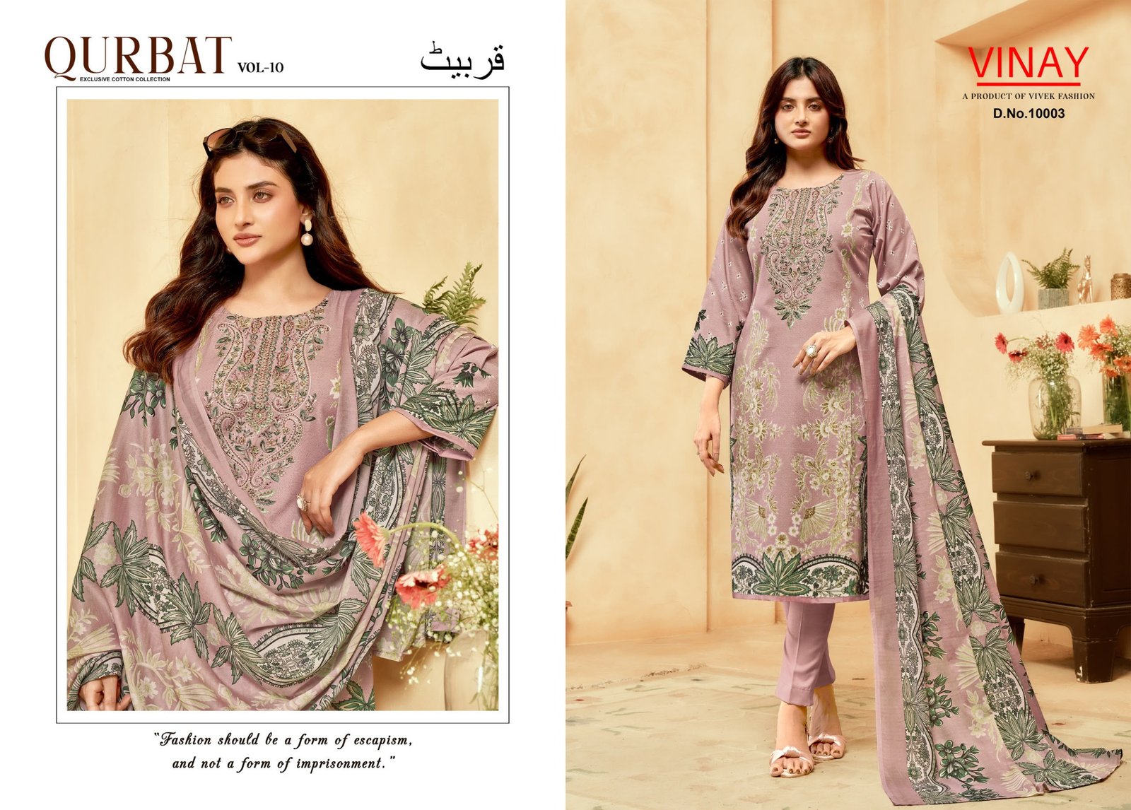 QURBAT VOL 10 VINAY - Image 8