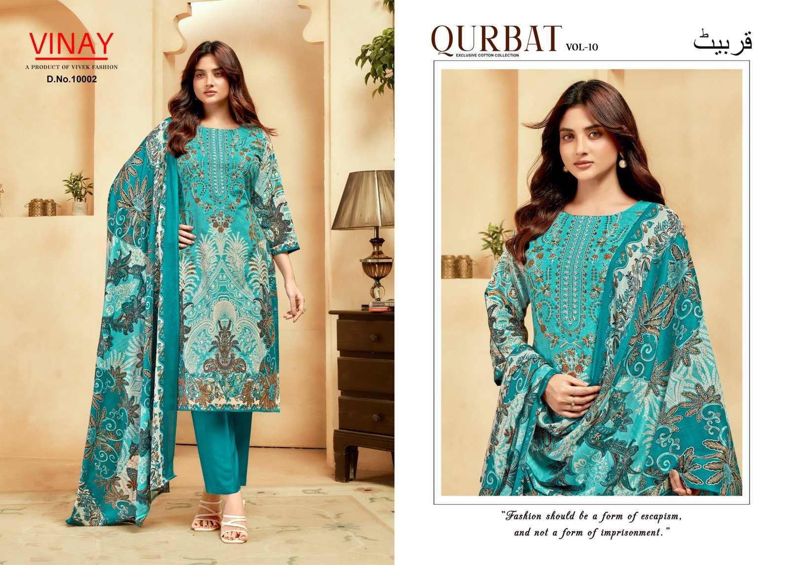 QURBAT VOL 10 VINAY - Image 9