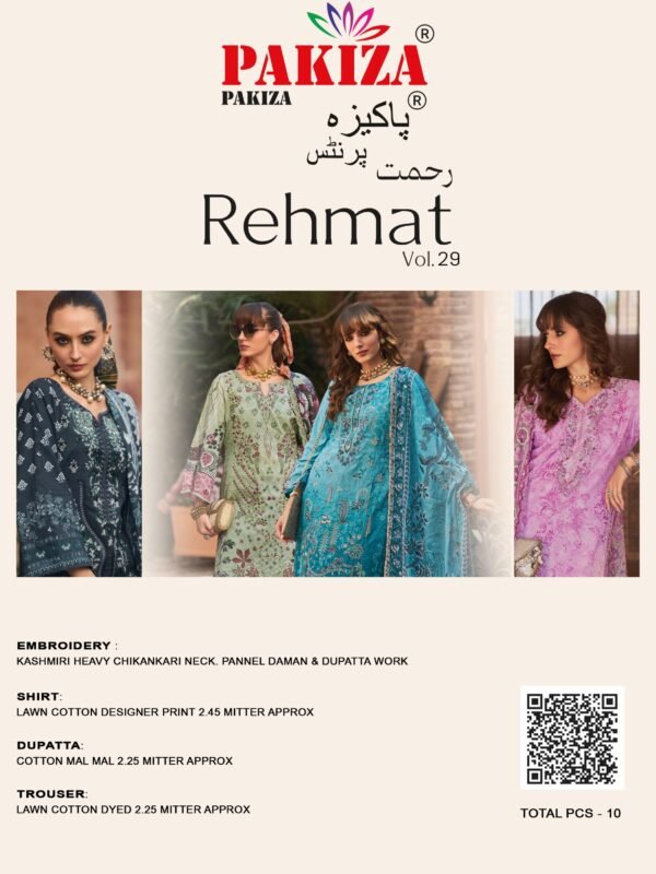 REHMAT VOL 29 PAKIZA