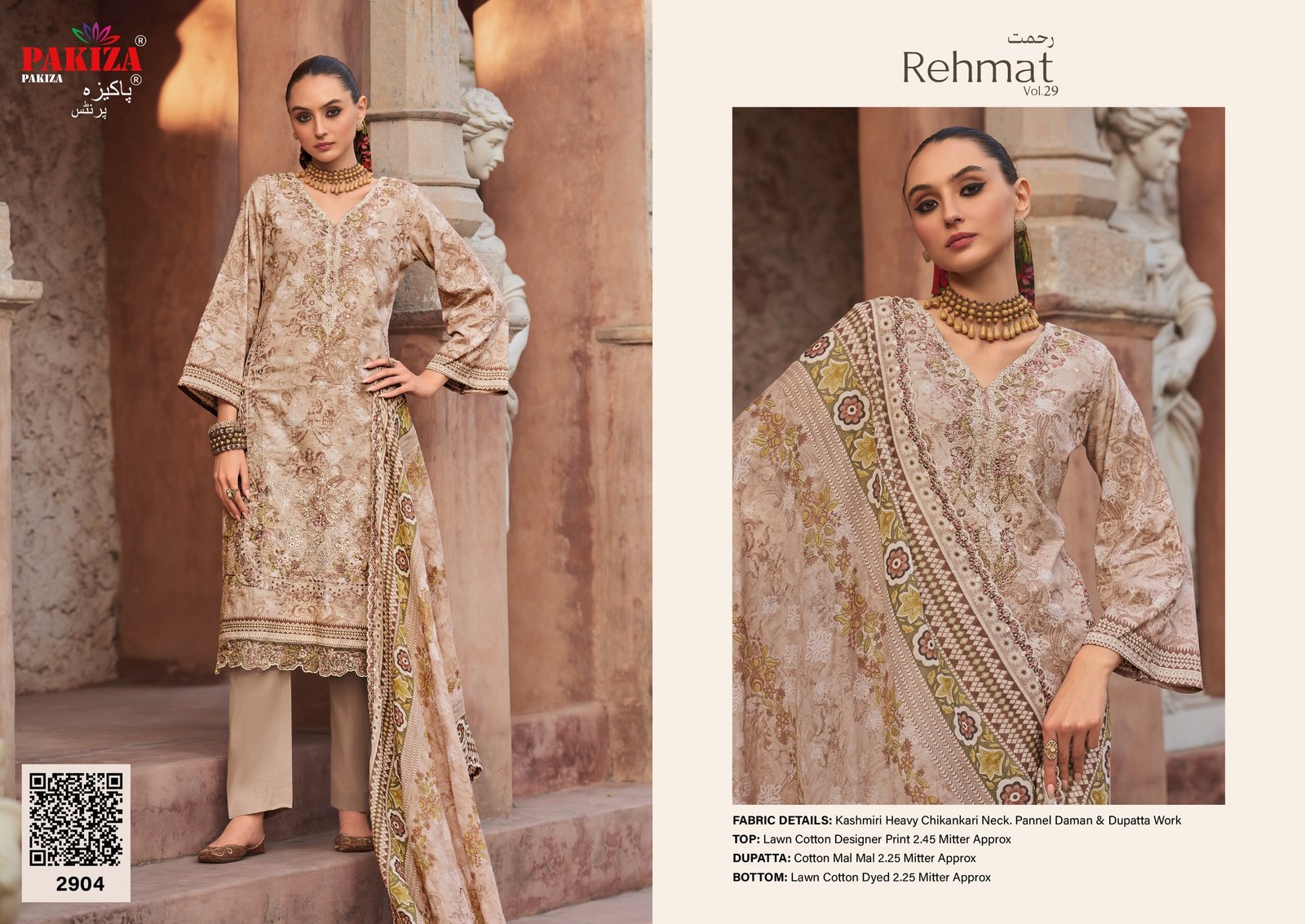 REHMAT VOL 29 PAKIZA (Cotton Dupatta) - Image 12