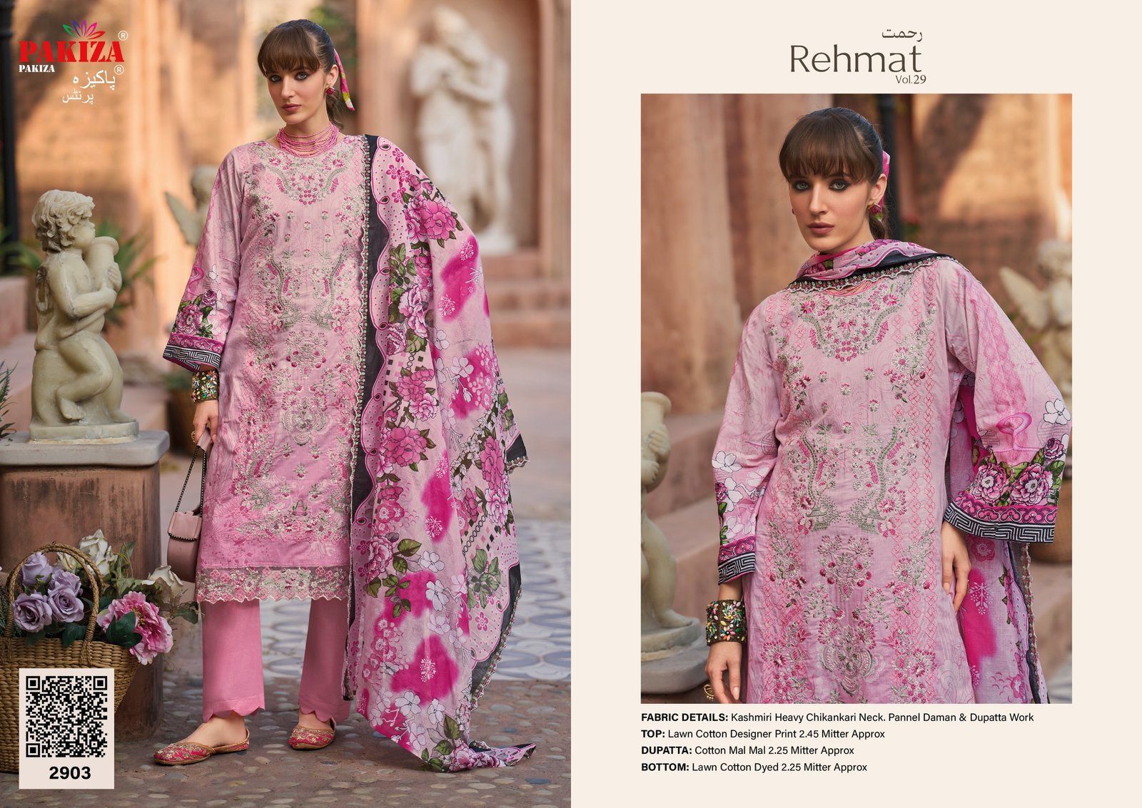 REHMAT VOL 29 PAKIZA (Cotton Dupatta) - Image 3