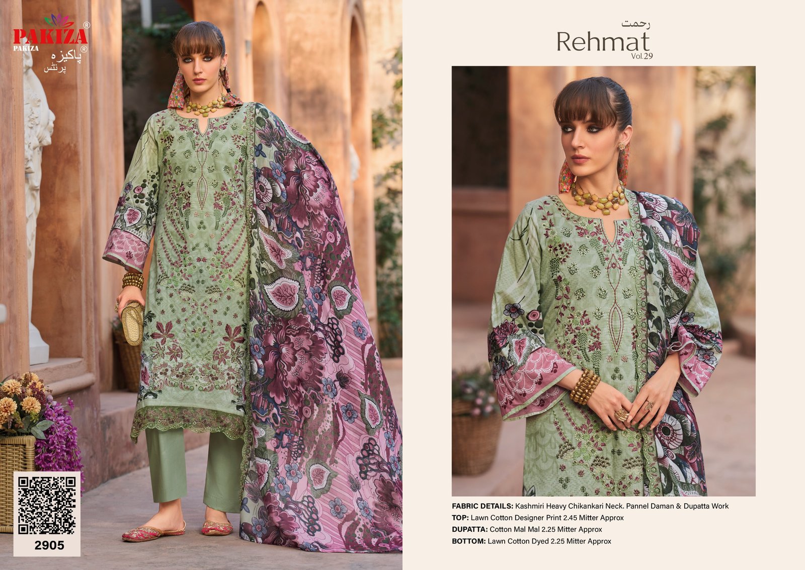 REHMAT VOL 29 PAKIZA (Cotton Dupatta) - Image 8