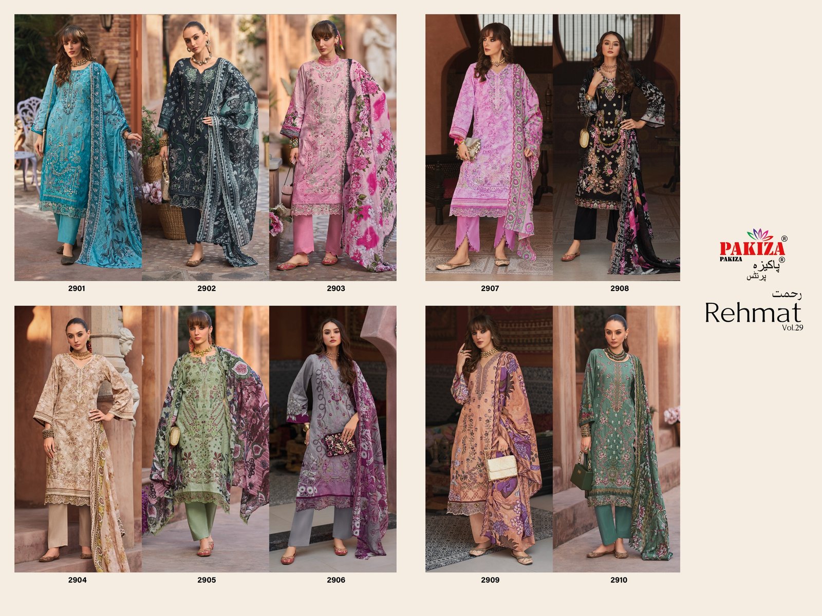 REHMAT VOL 29 PAKIZA (Cotton Dupatta) - Image 9