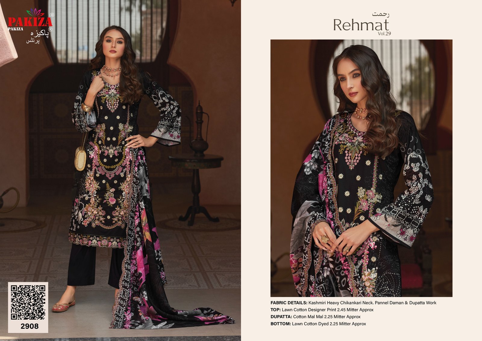 REHMAT VOL 29 PAKIZA (Cotton Dupatta) - Image 13