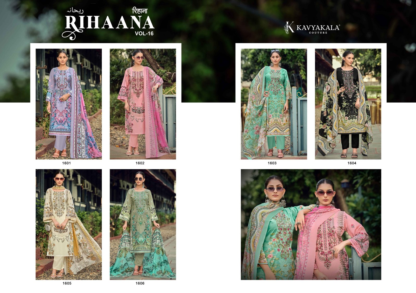RIHAANA 16 KAVYA KALA (Cotton Dupatta) - Image 4