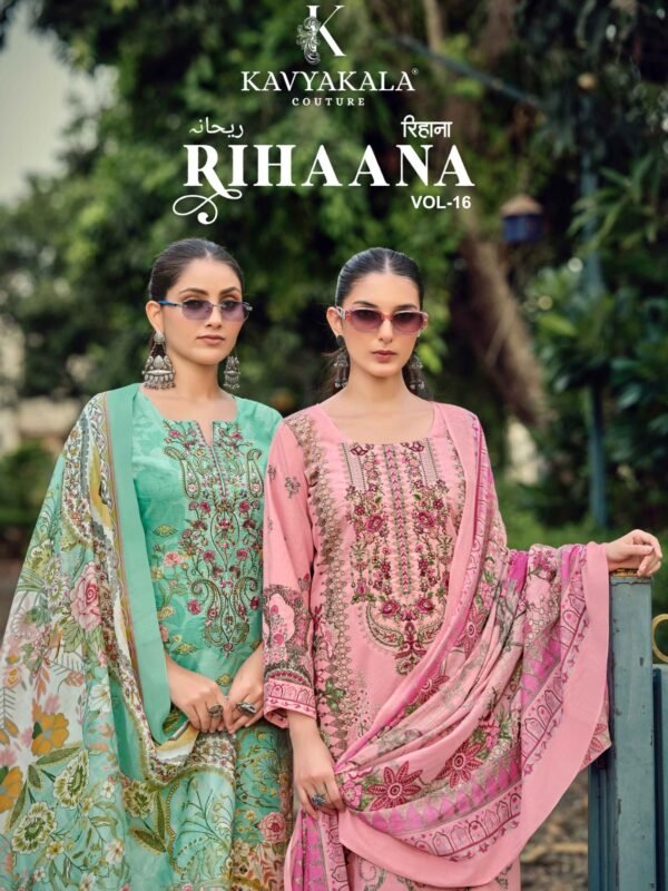RIHAANA 16 KAVYA KALA